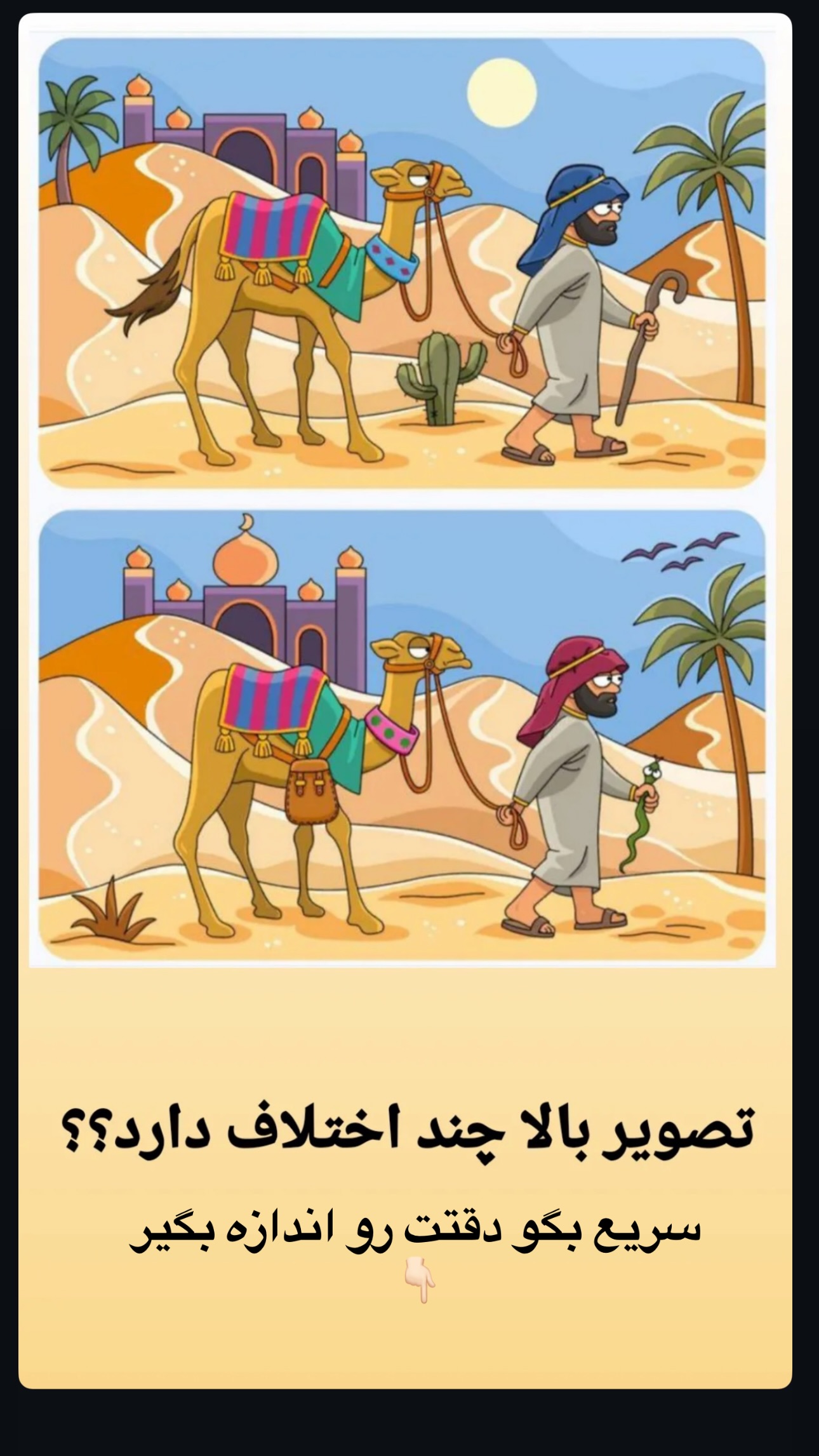  جدید ترین استوری اینستاگرام مریم خسرو انجم