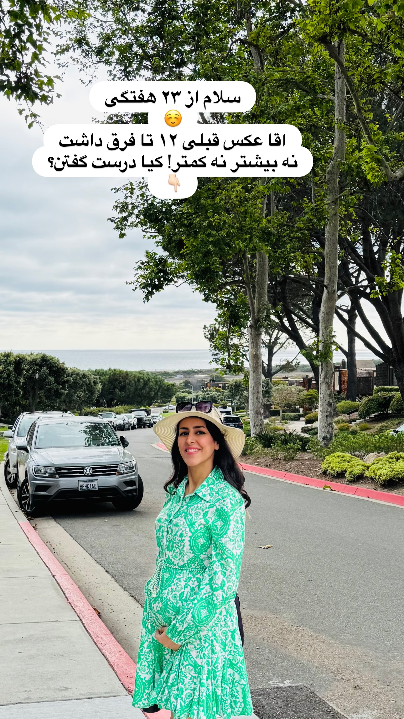  جدید ترین استوری اینستاگرام مریم خسرو انجم