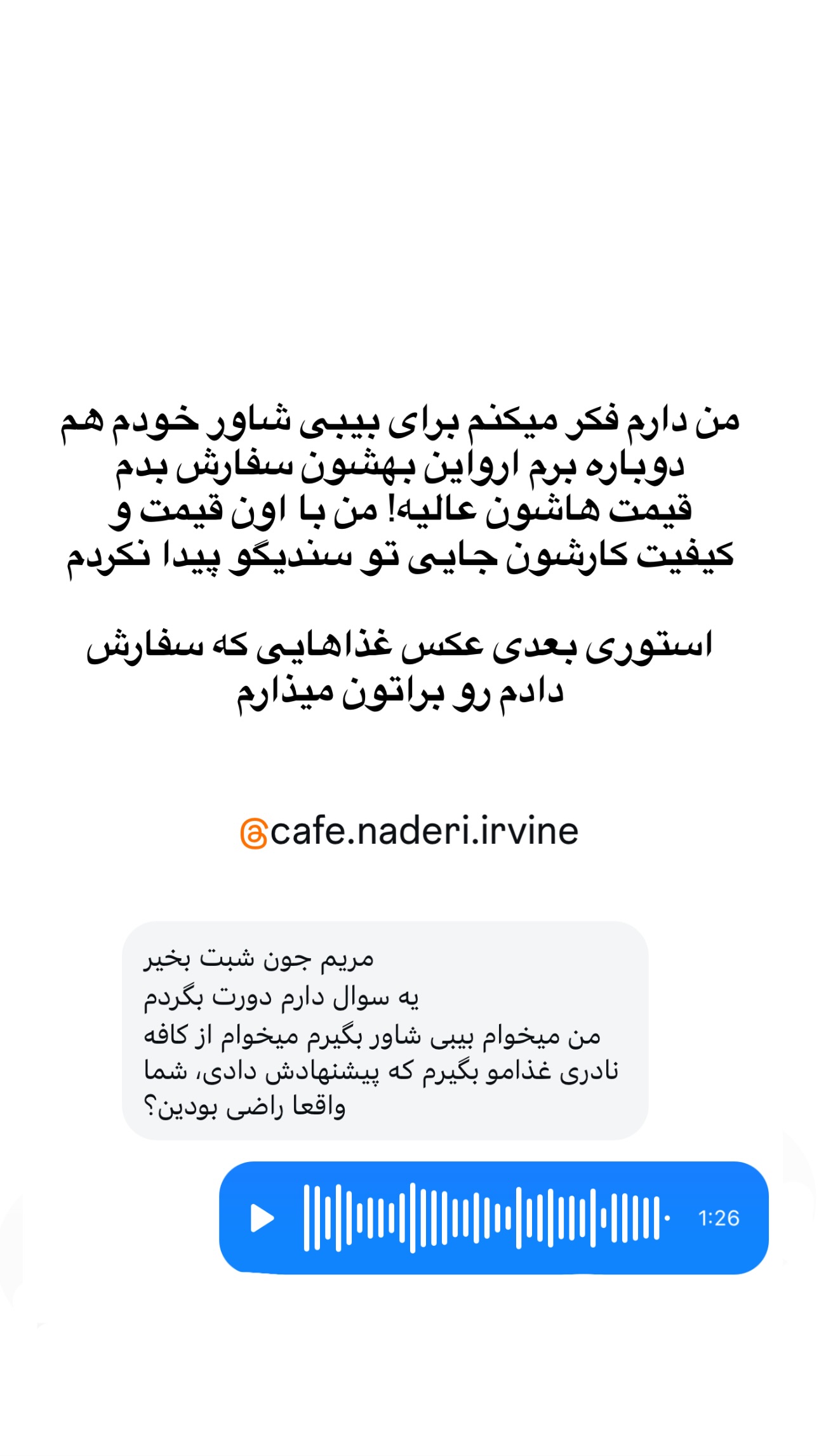  جدید ترین استوری اینستاگرام مریم خسرو انجم