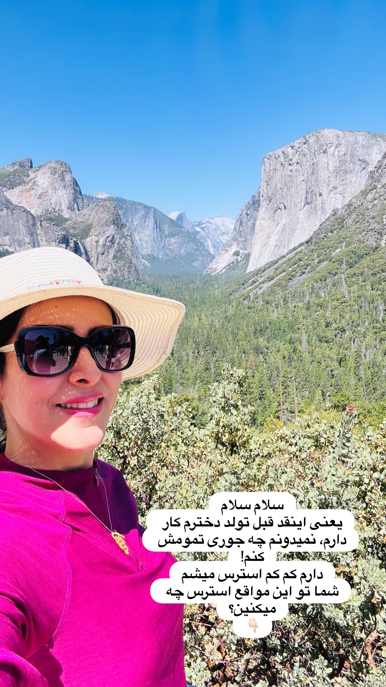  جدید ترین استوری اینستاگرام مریم خسرو انجم