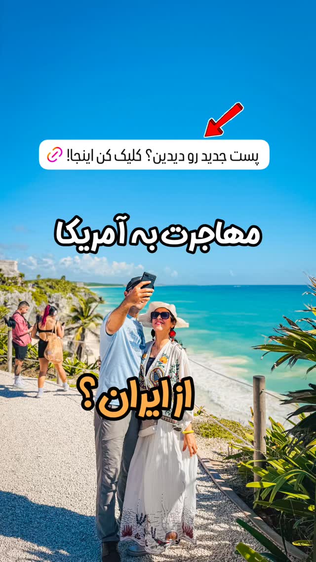  جدید ترین استوری اینستاگرام مریم خسرو انجم