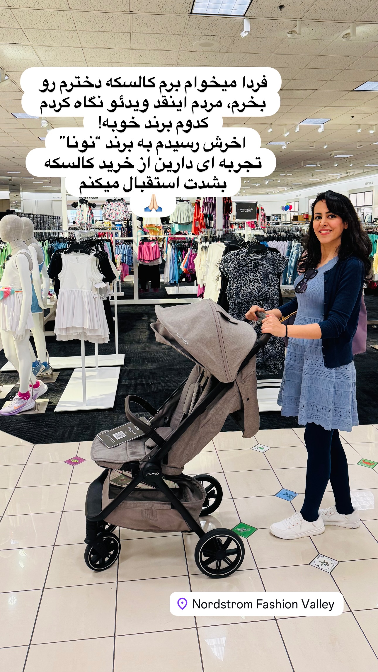  جدید ترین استوری اینستاگرام مریم خسرو انجم