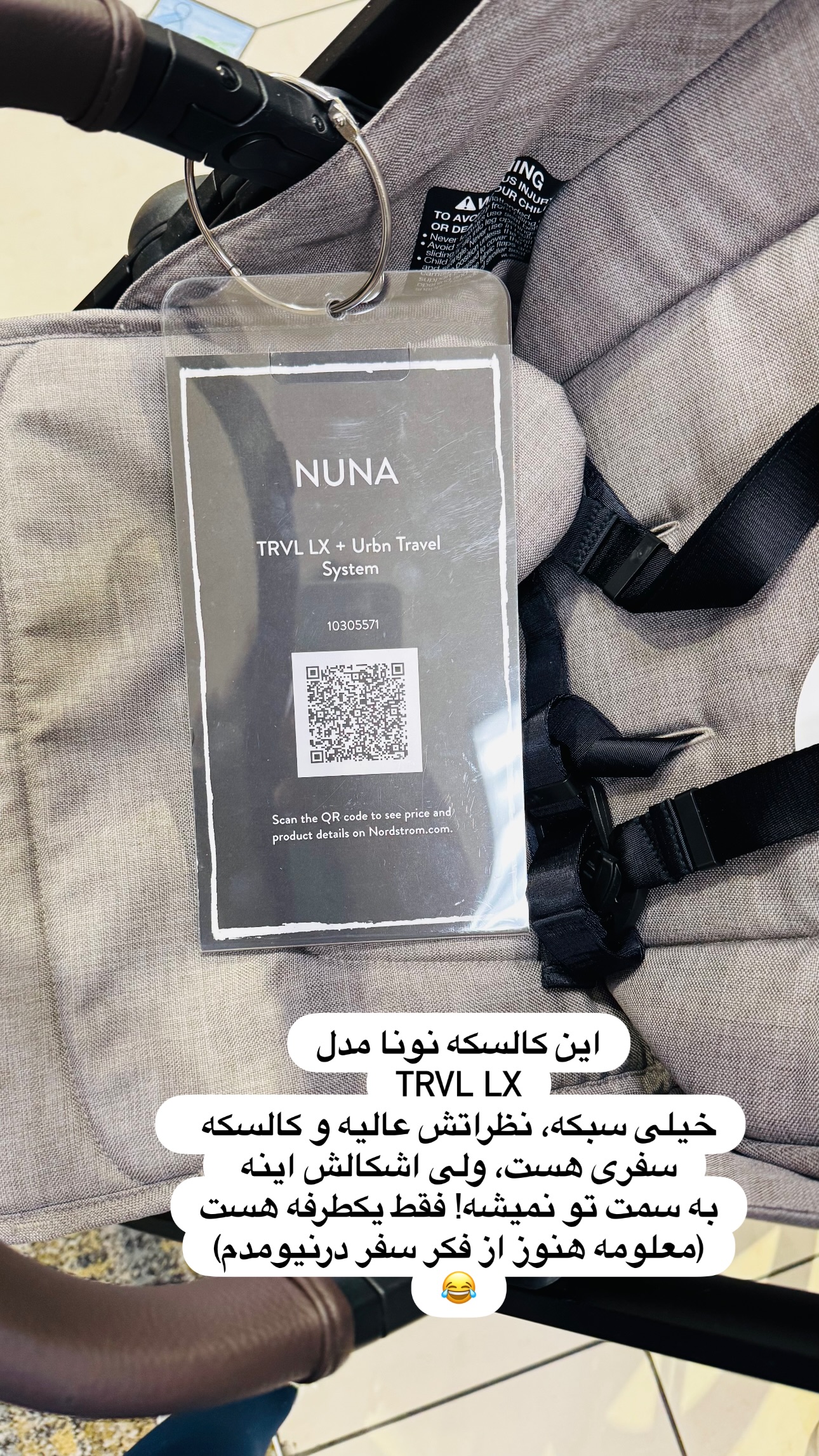  جدید ترین استوری اینستاگرام مریم خسرو انجم