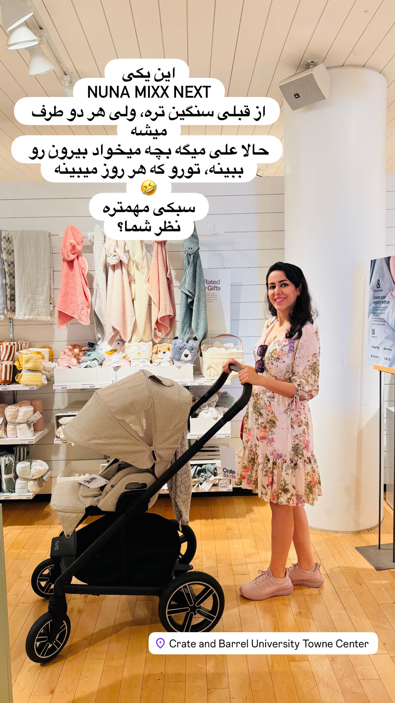  جدید ترین استوری اینستاگرام مریم خسرو انجم