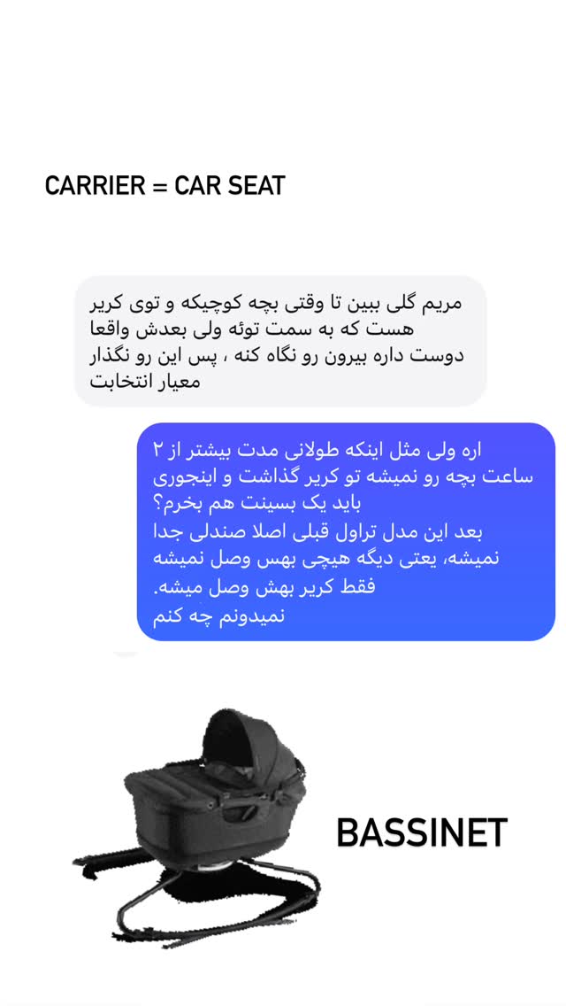  جدید ترین استوری اینستاگرام مریم خسرو انجم