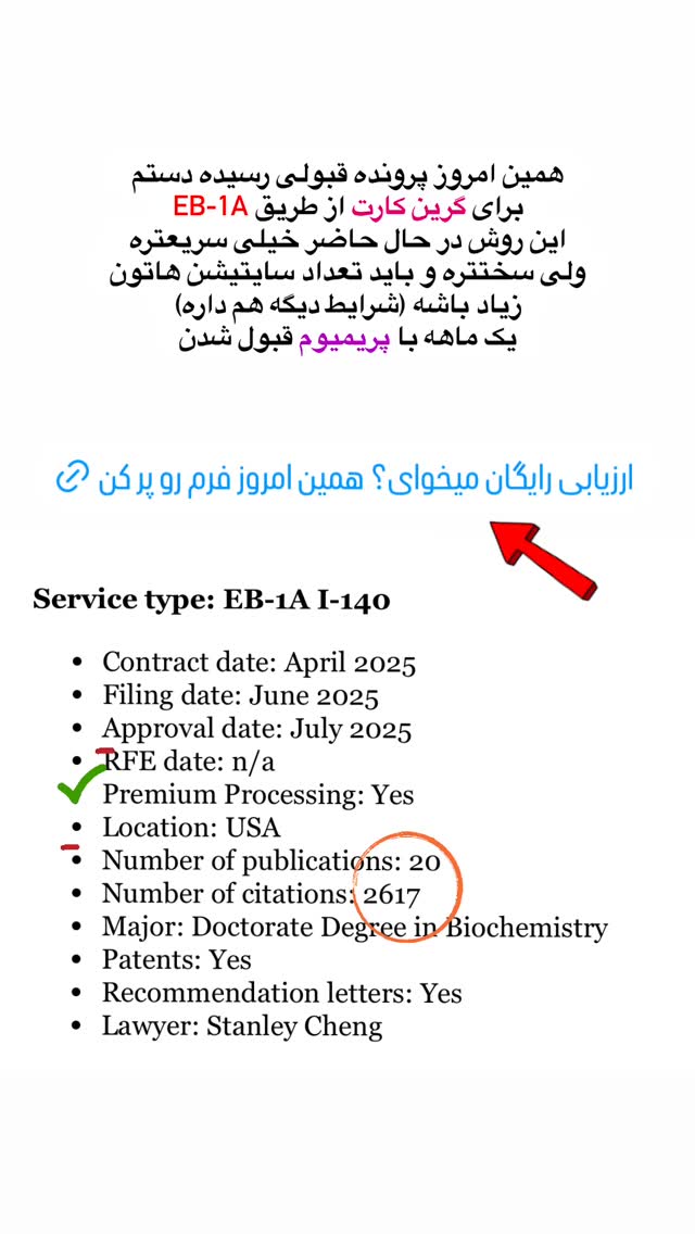  جدید ترین استوری اینستاگرام مریم خسرو انجم