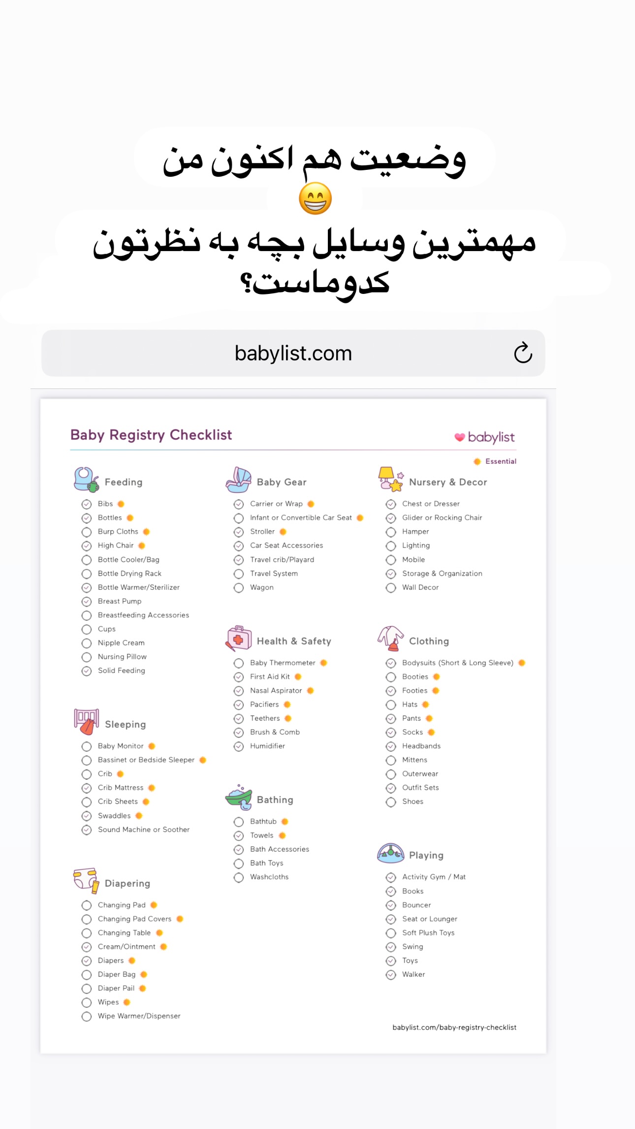  جدید ترین استوری اینستاگرام مریم خسرو انجم
