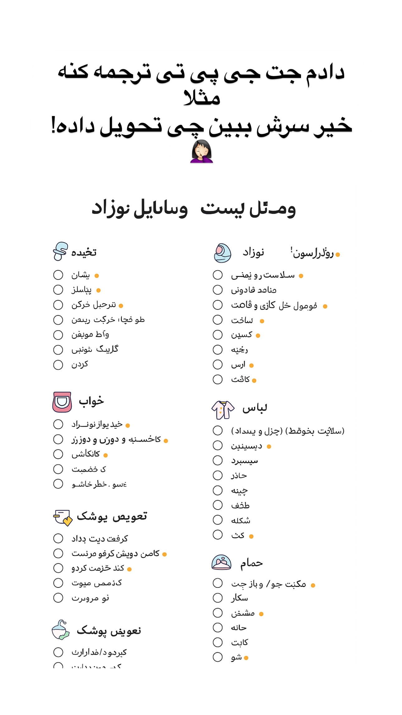  جدید ترین استوری اینستاگرام مریم خسرو انجم