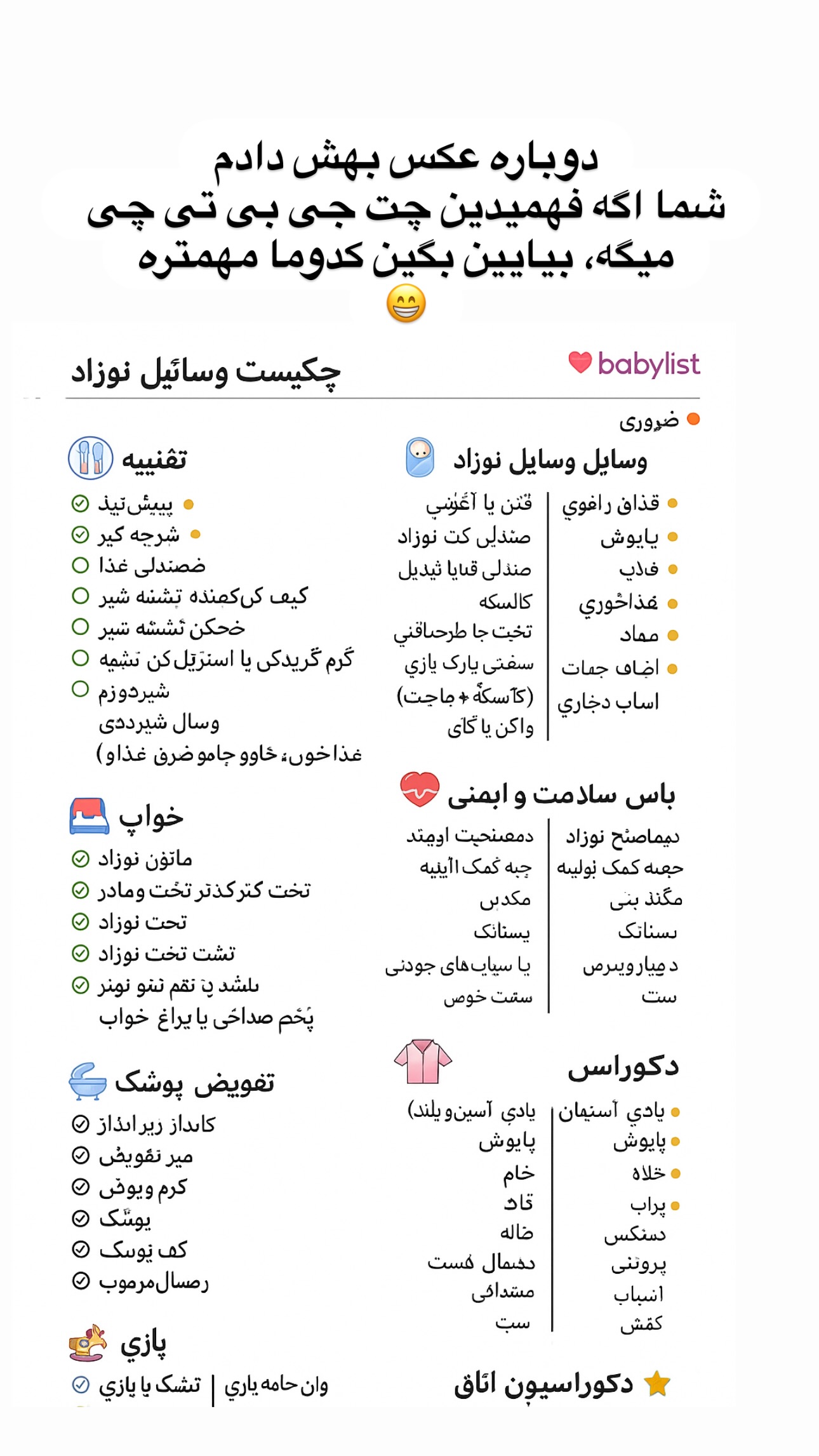  جدید ترین استوری اینستاگرام مریم خسرو انجم