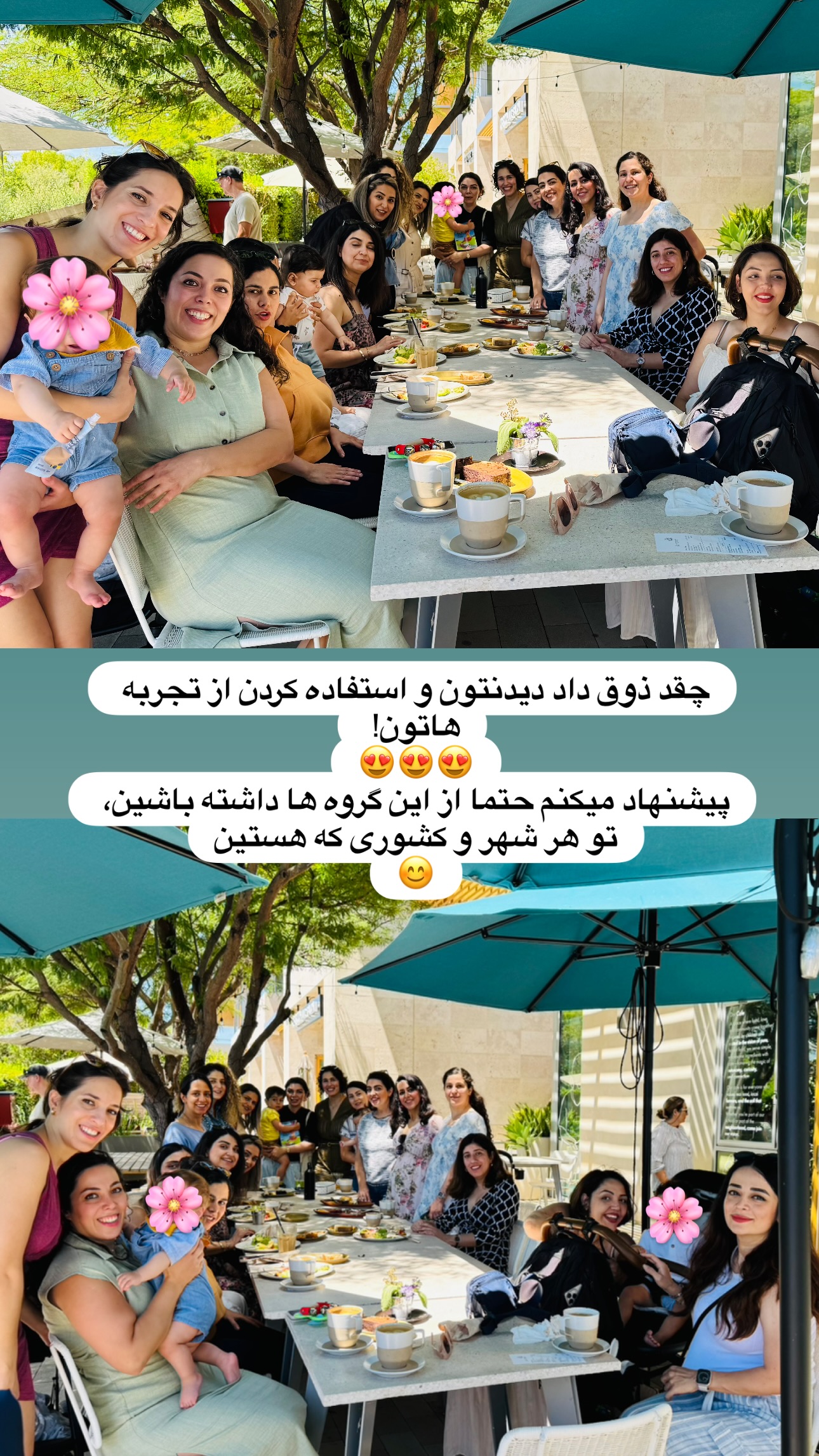  جدید ترین استوری اینستاگرام مریم خسرو انجم