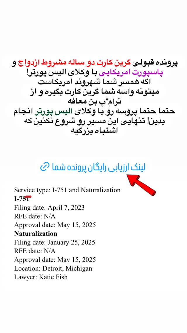  جدید ترین استوری اینستاگرام مریم خسرو انجم