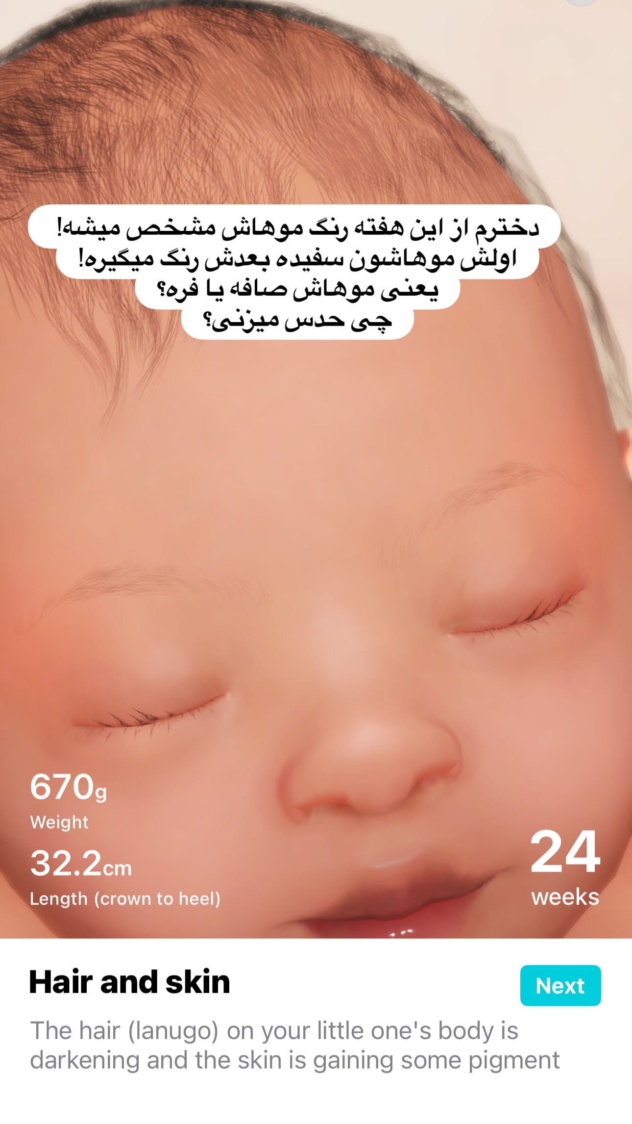  جدید ترین استوری اینستاگرام مریم خسرو انجم