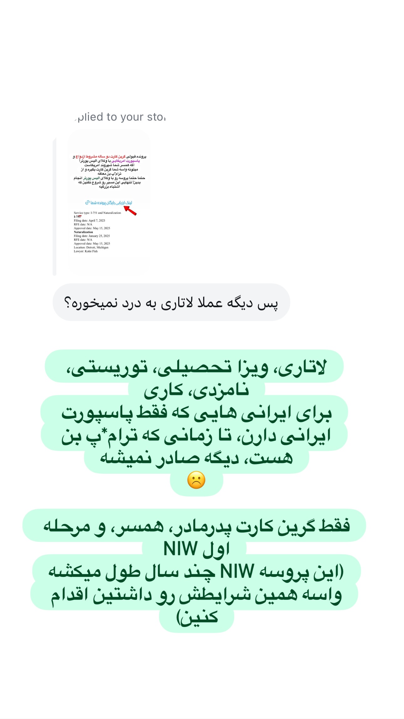 جدید ترین استوری اینستاگرام مریم خسرو انجم
