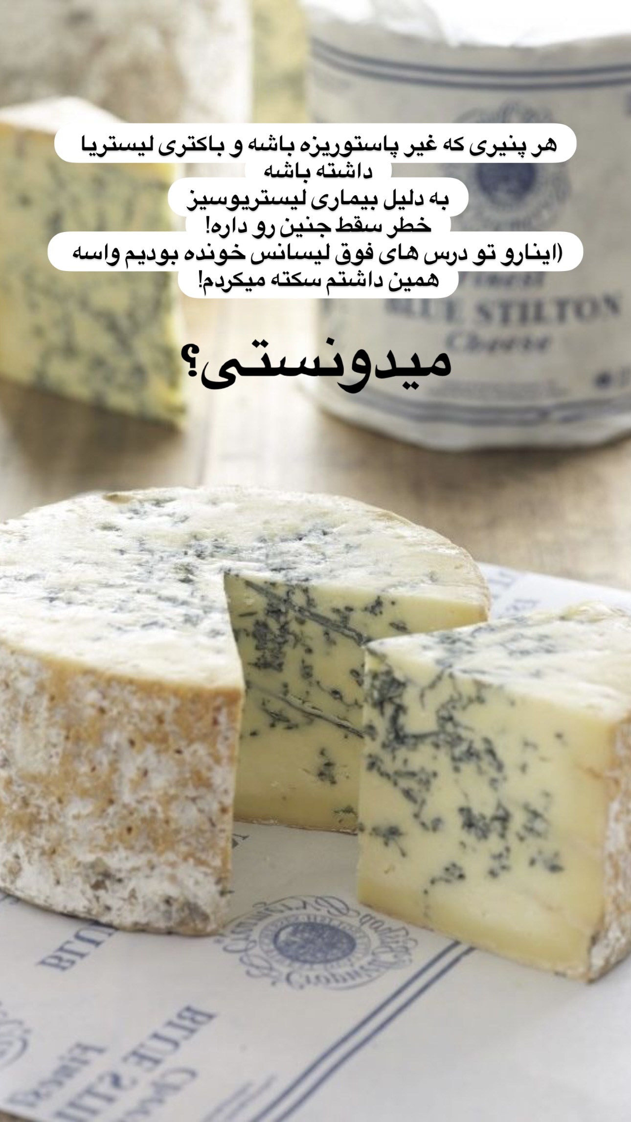  جدید ترین استوری اینستاگرام مریم خسرو انجم