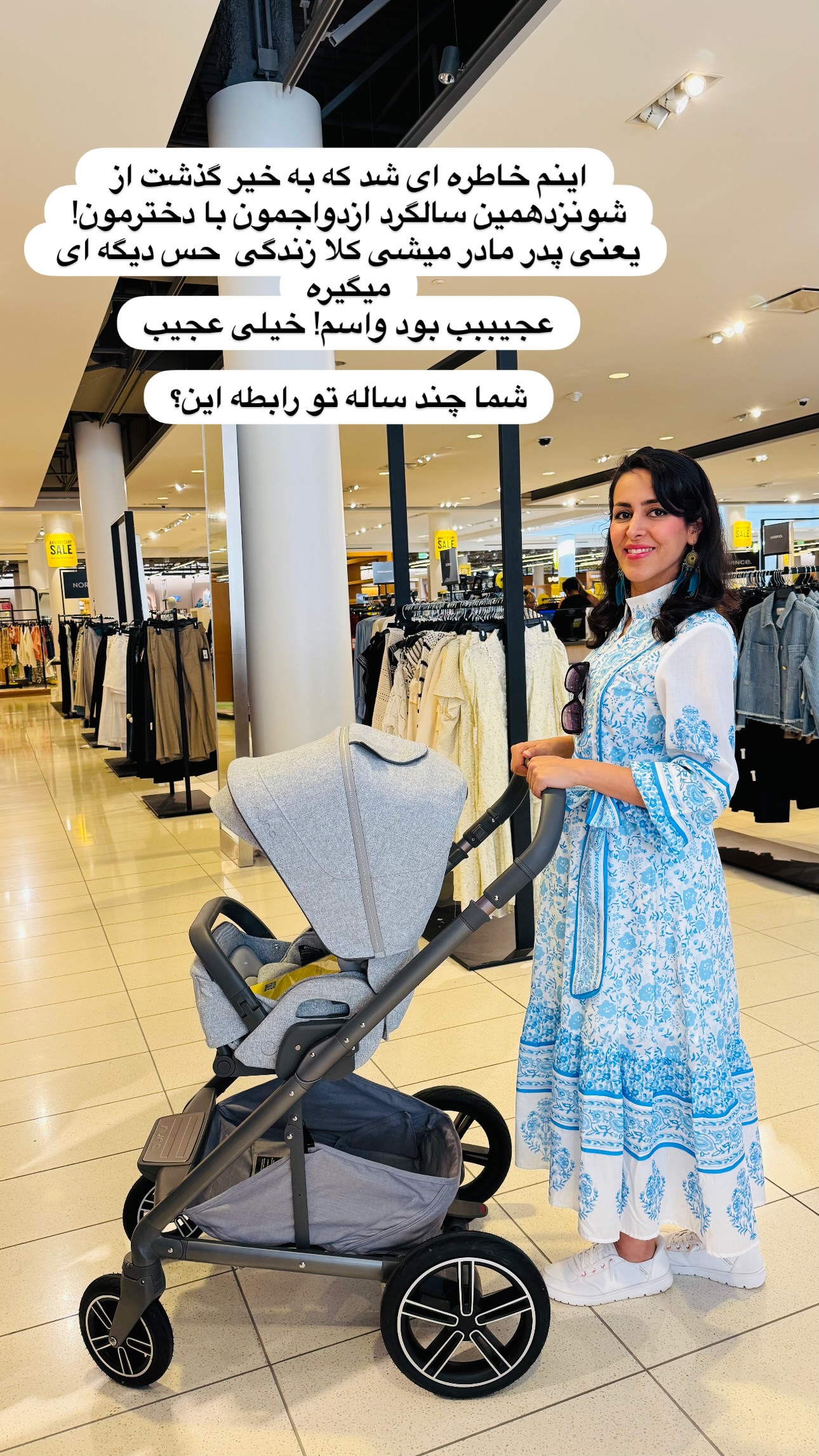  جدید ترین استوری اینستاگرام مریم خسرو انجم