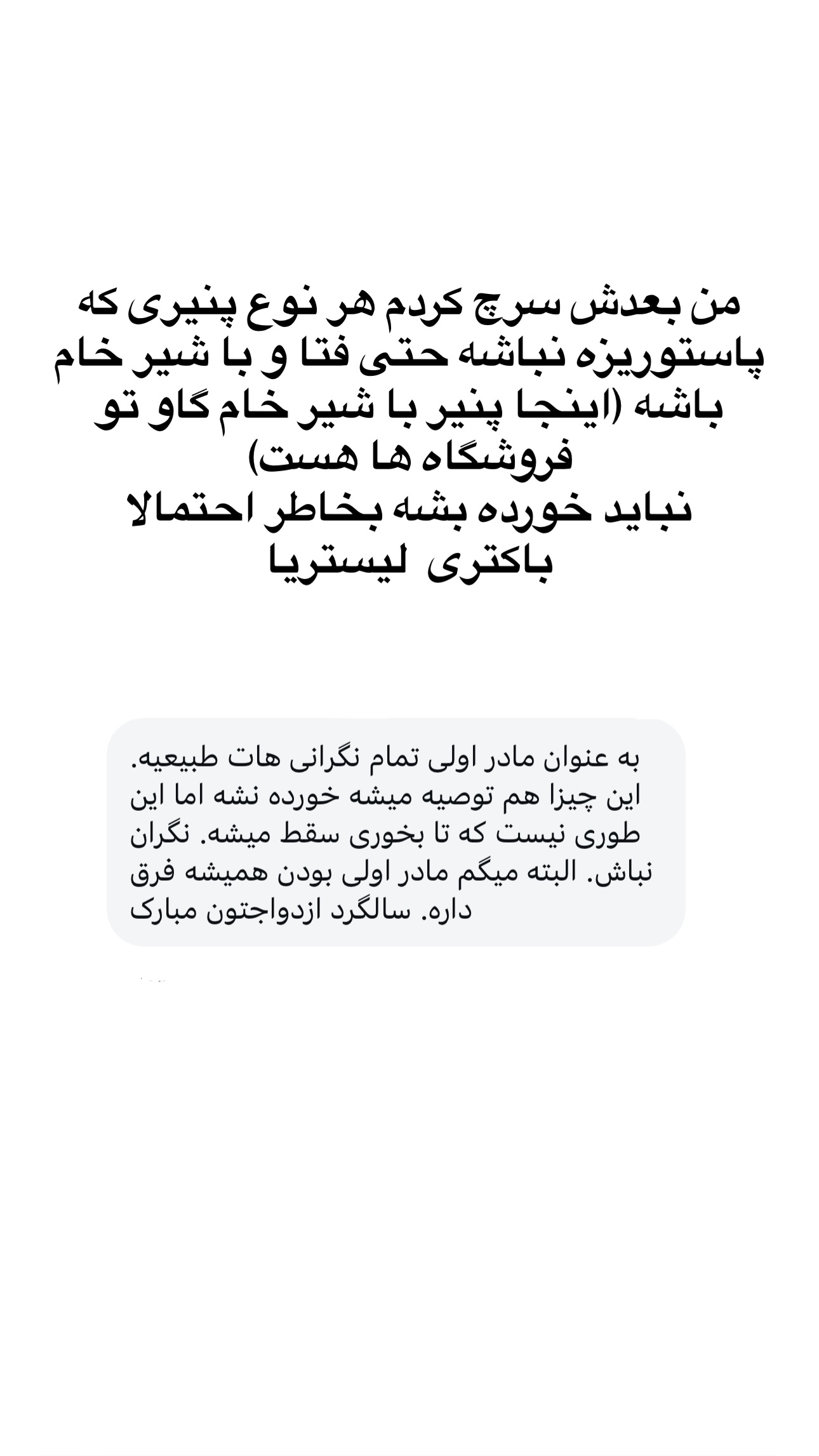  جدید ترین استوری اینستاگرام مریم خسرو انجم