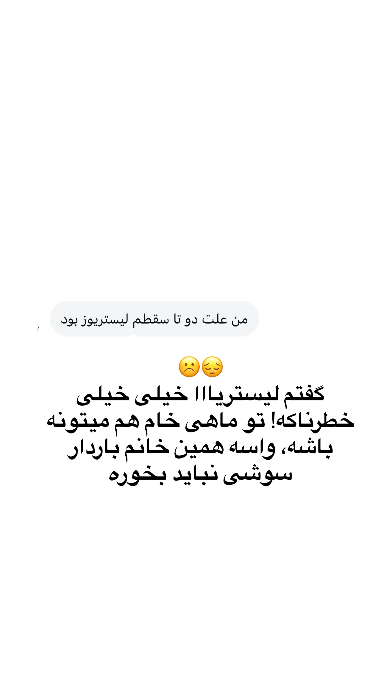  جدید ترین استوری اینستاگرام مریم خسرو انجم