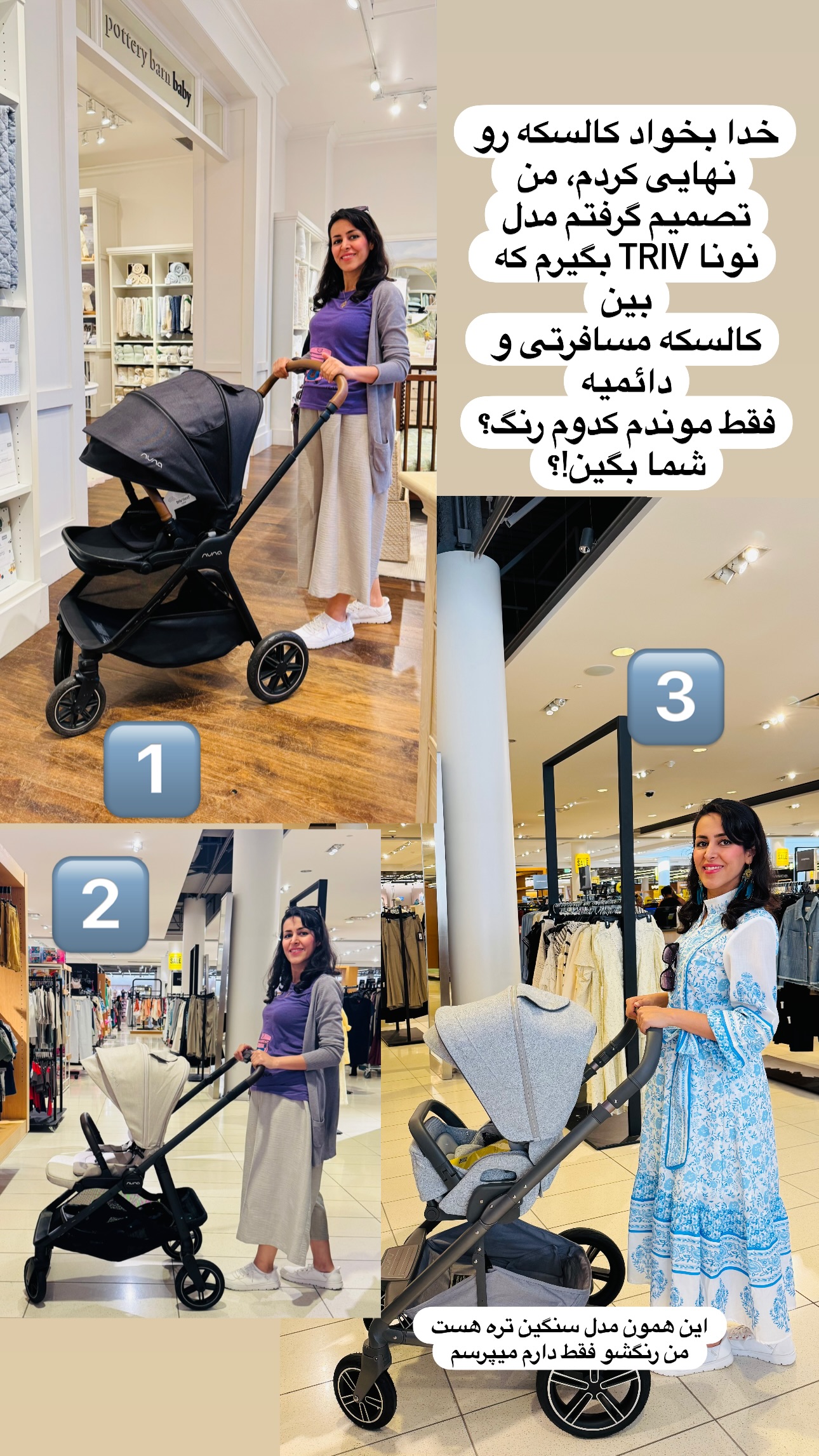  جدید ترین استوری اینستاگرام مریم خسرو انجم
