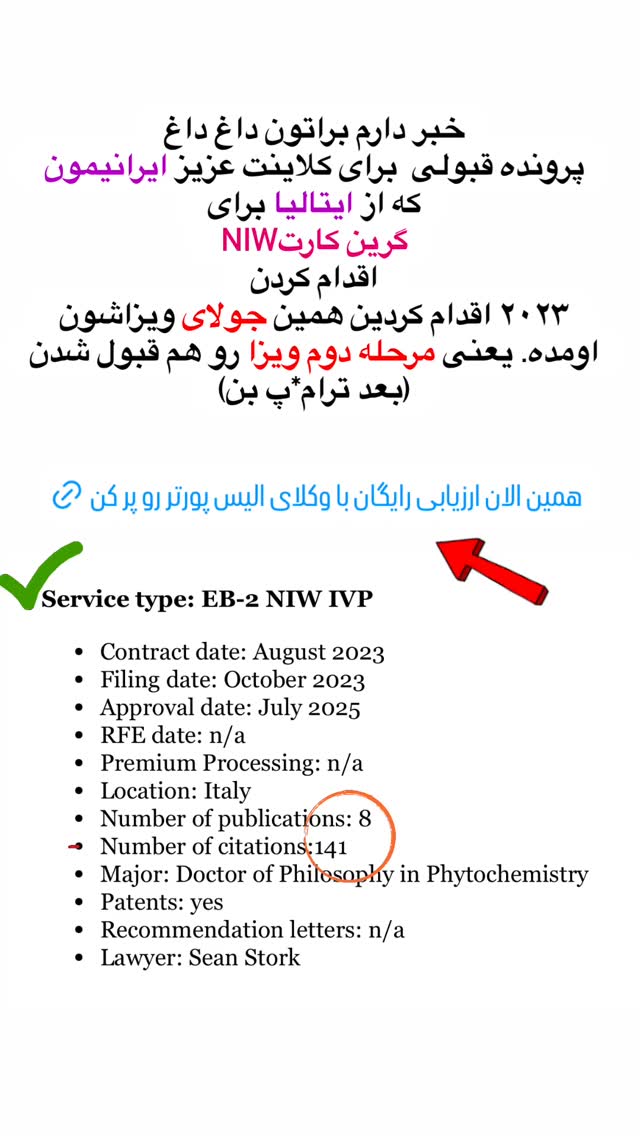  جدید ترین استوری اینستاگرام مریم خسرو انجم