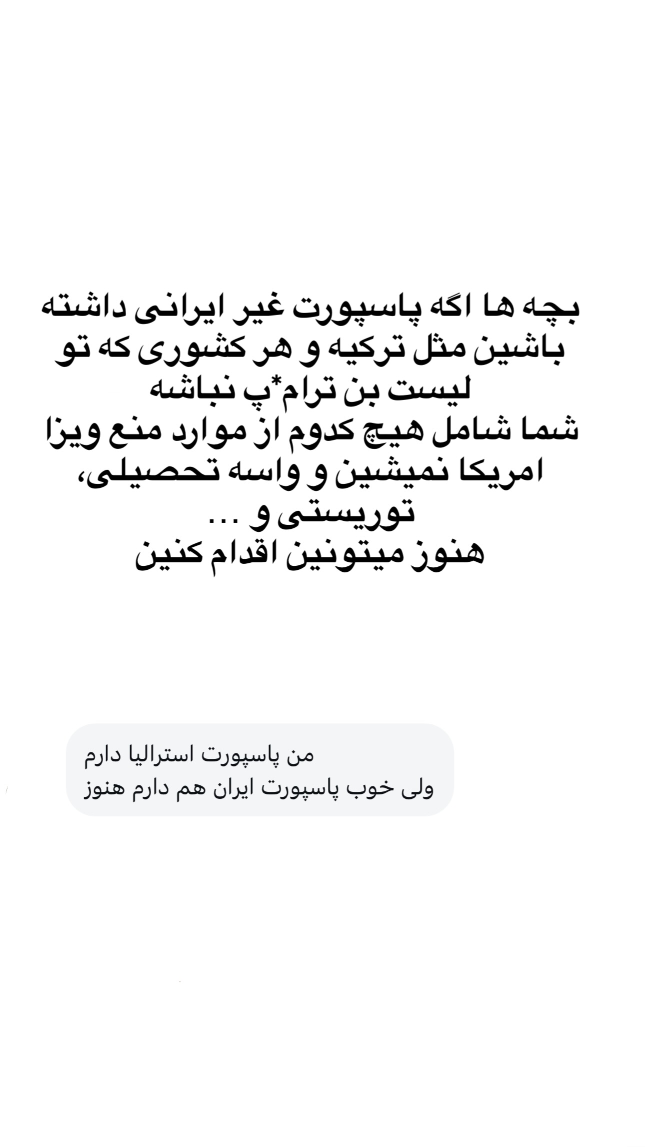  جدید ترین استوری اینستاگرام مریم خسرو انجم