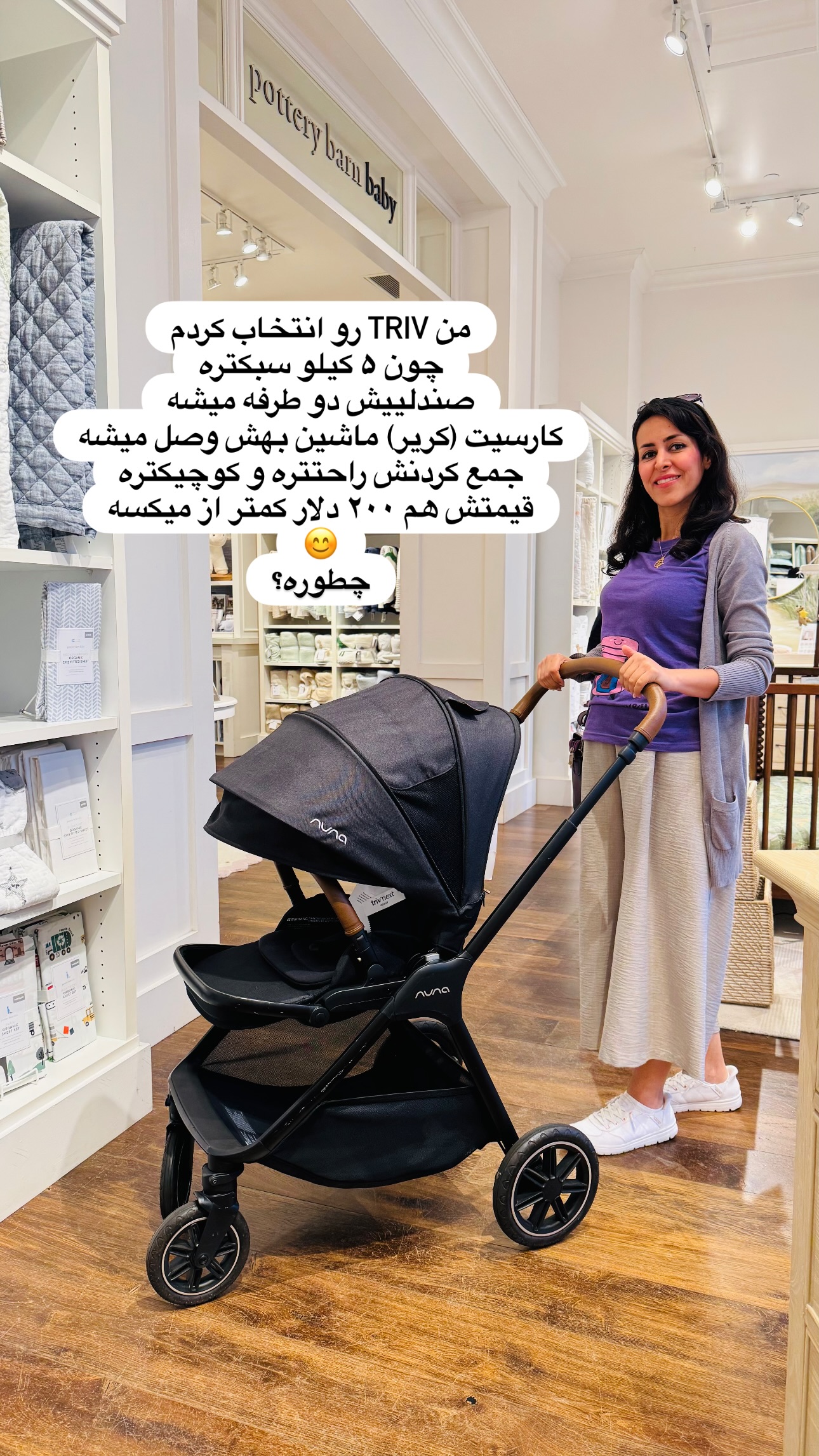 جدید ترین استوری اینستاگرام مریم خسرو انجم