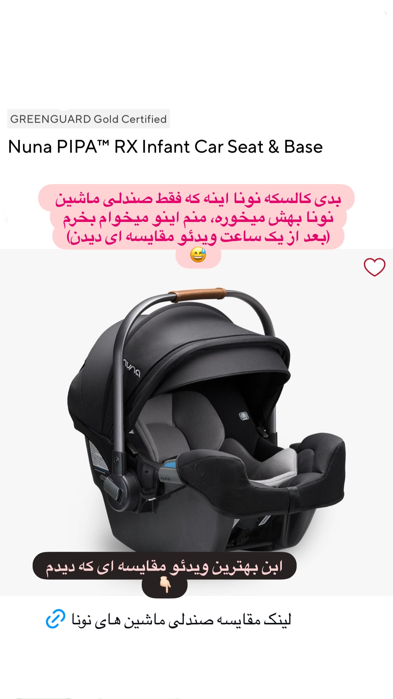  جدید ترین استوری اینستاگرام مریم خسرو انجم