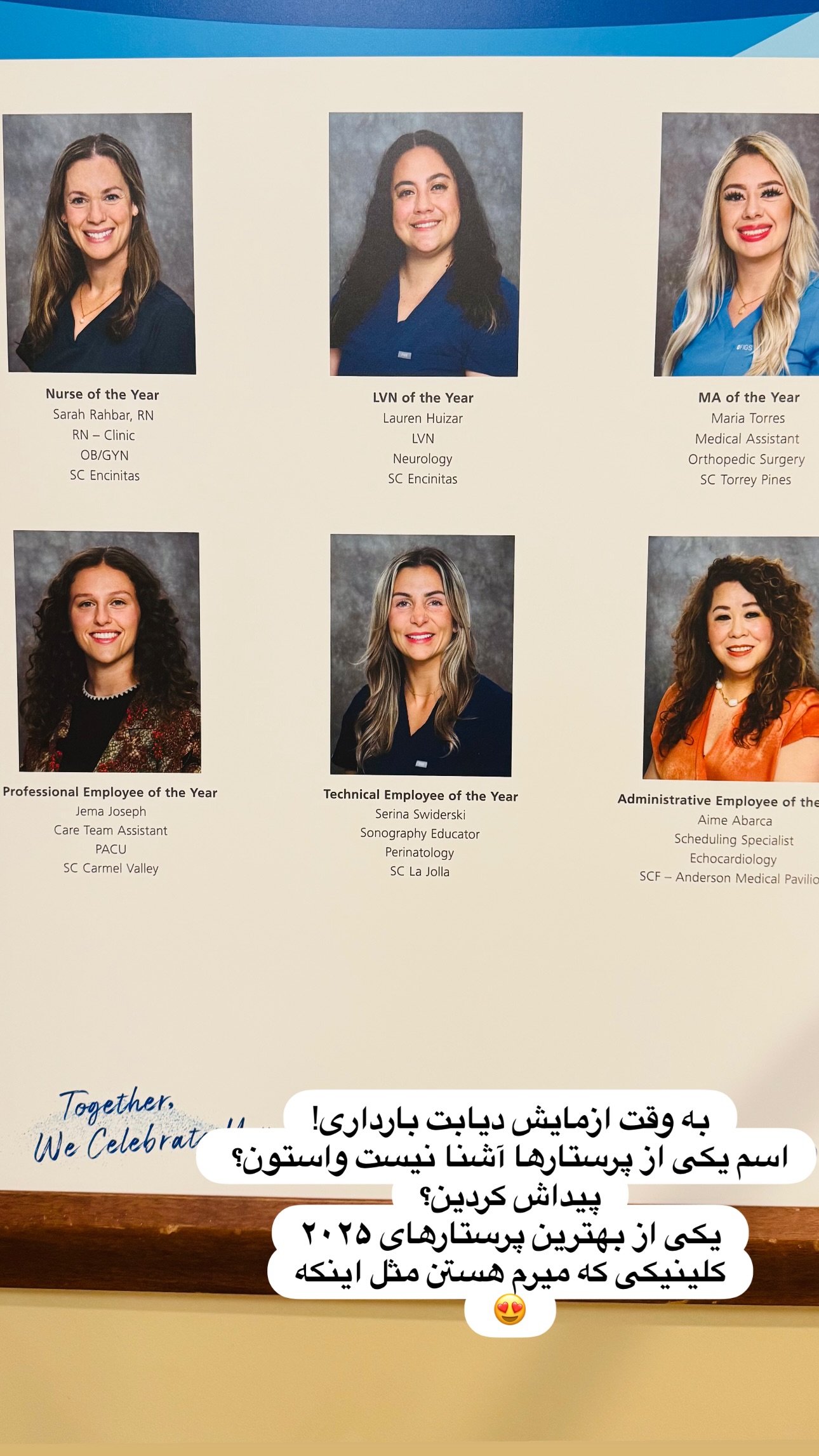  جدید ترین استوری اینستاگرام مریم خسرو انجم