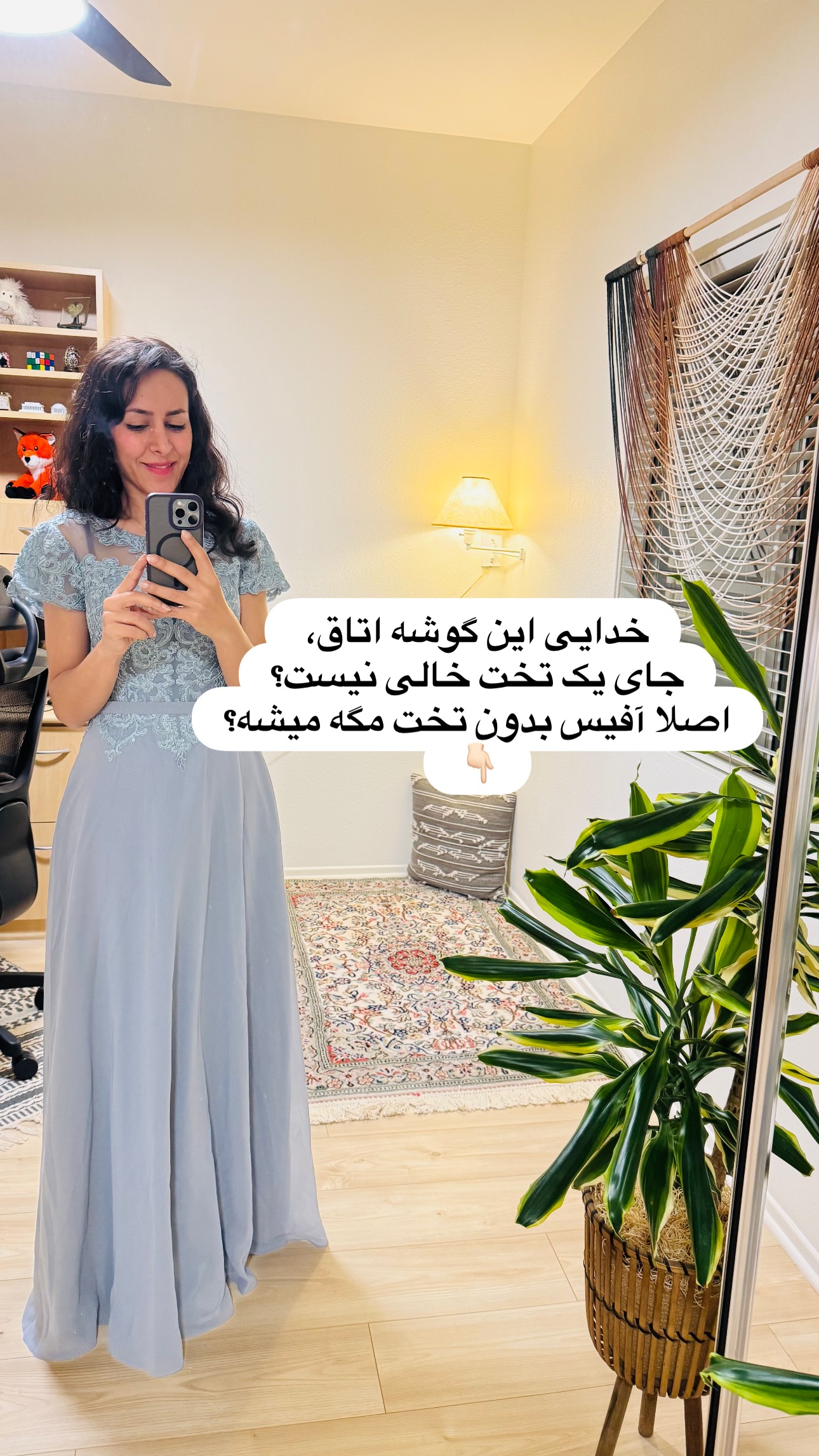  جدید ترین استوری اینستاگرام مریم خسرو انجم