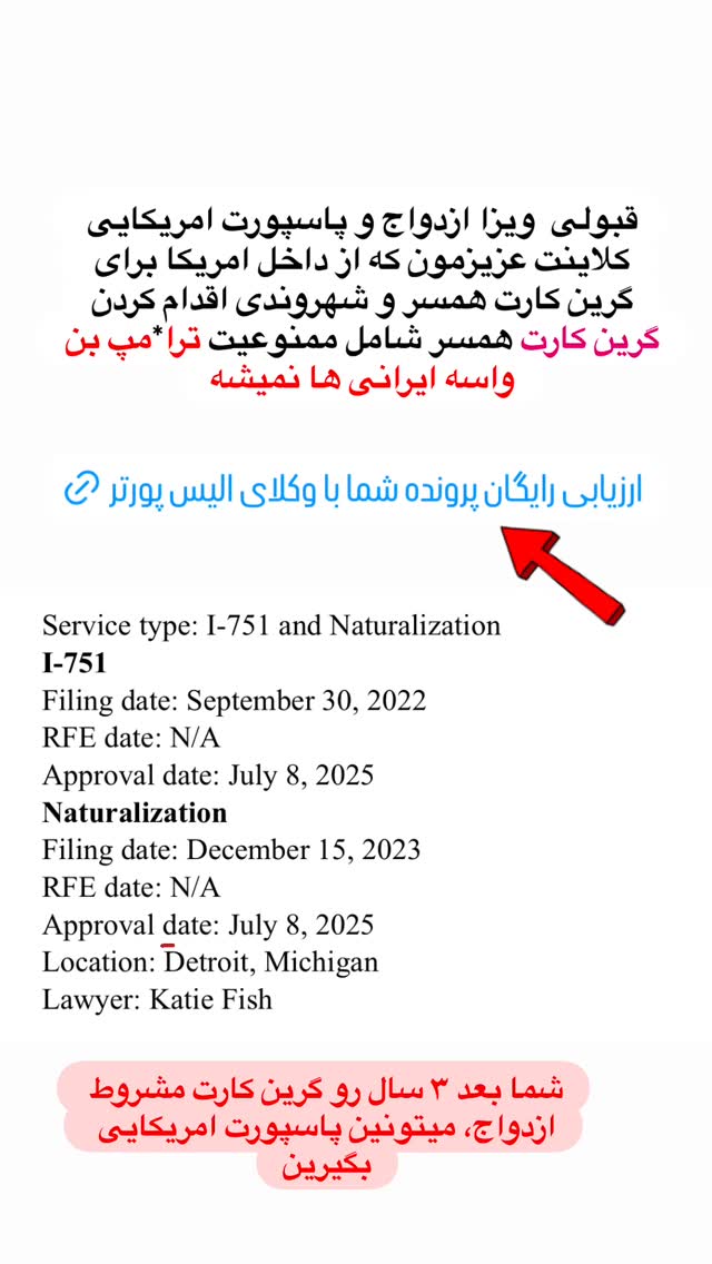  جدید ترین استوری اینستاگرام مریم خسرو انجم