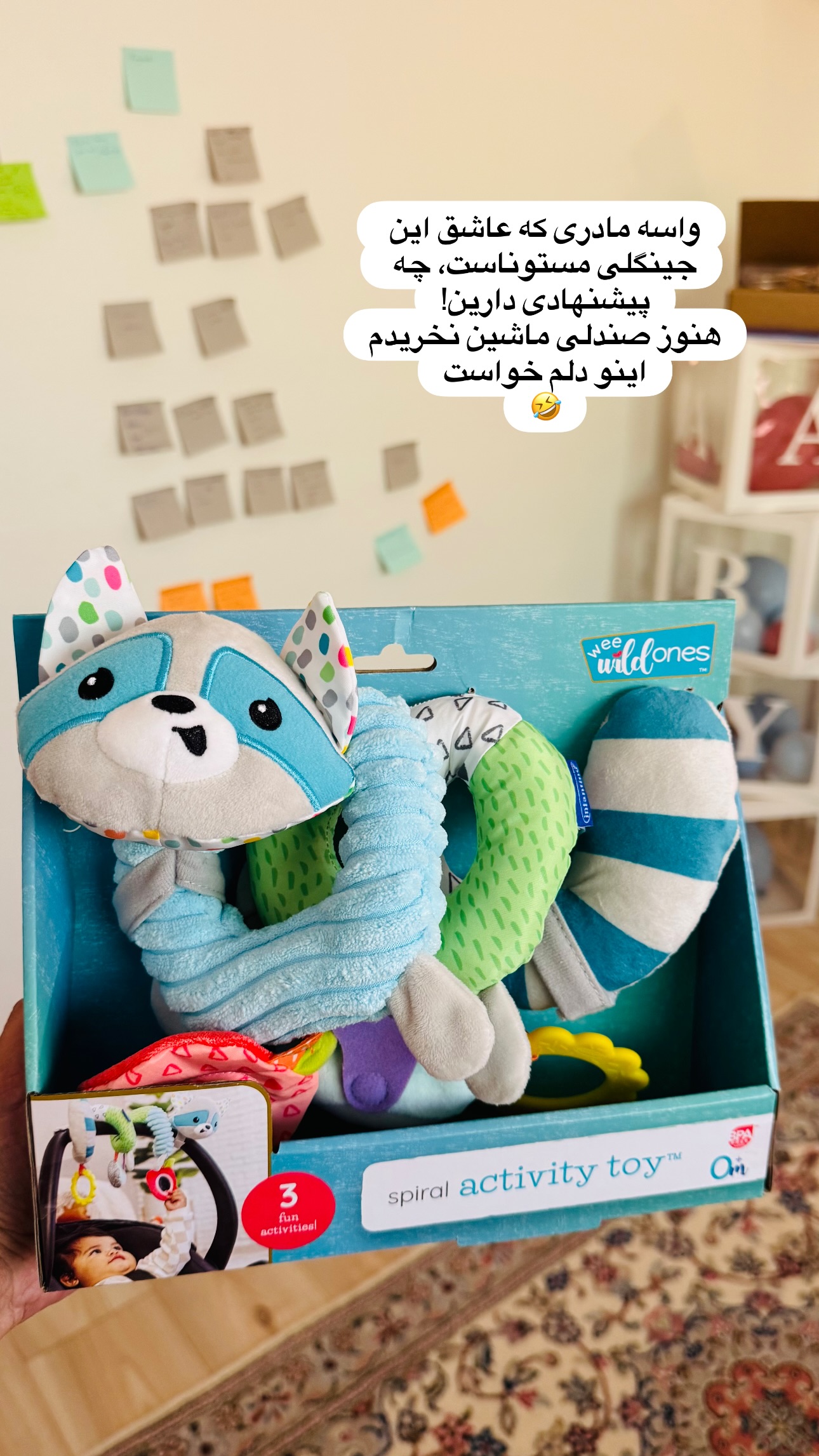  جدید ترین استوری اینستاگرام مریم خسرو انجم