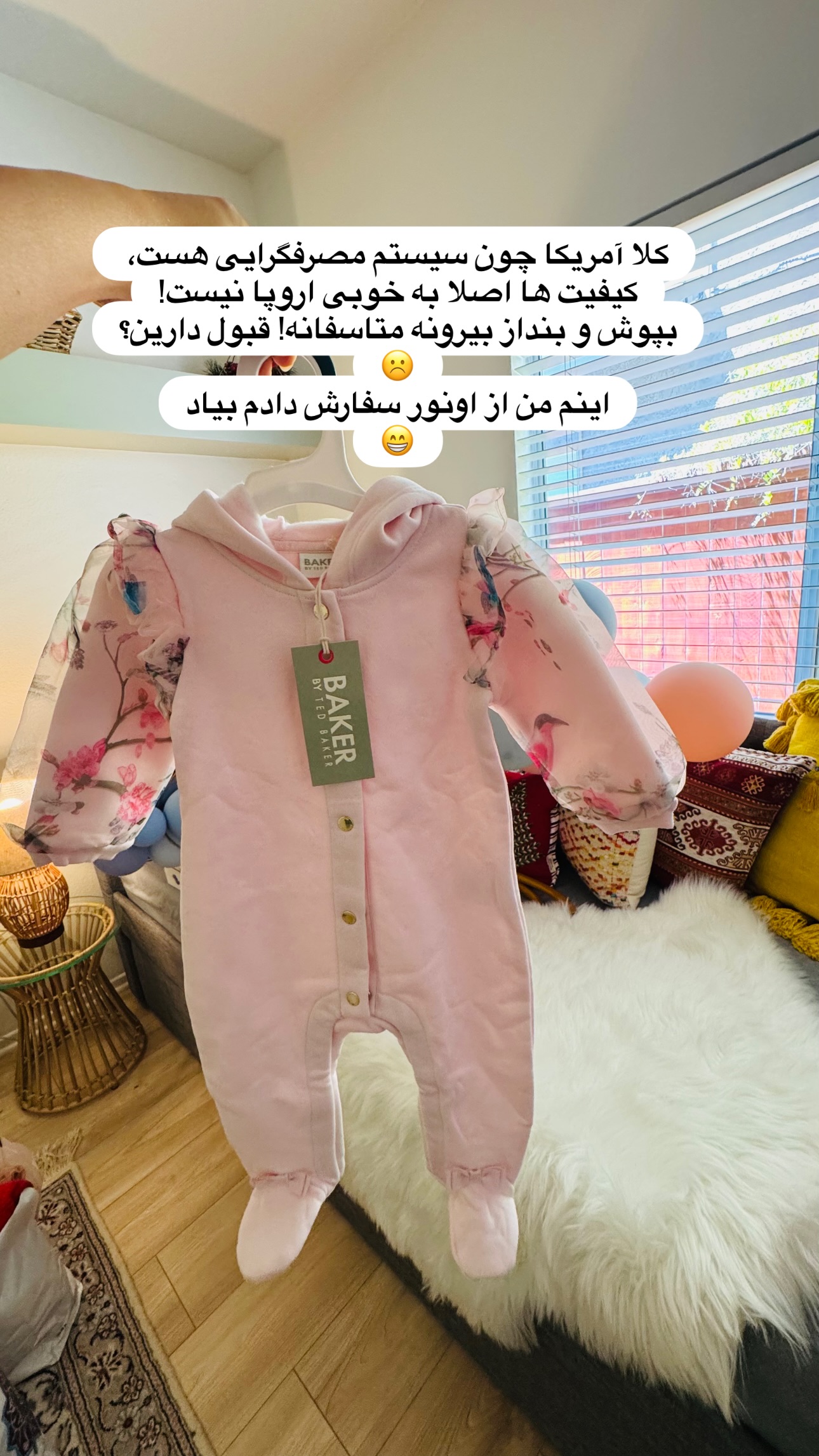 جدید ترین استوری اینستاگرام مریم خسرو انجم