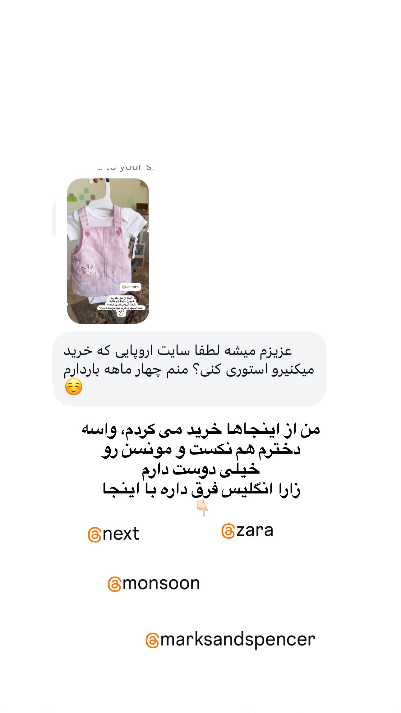  جدید ترین استوری اینستاگرام مریم خسرو انجم