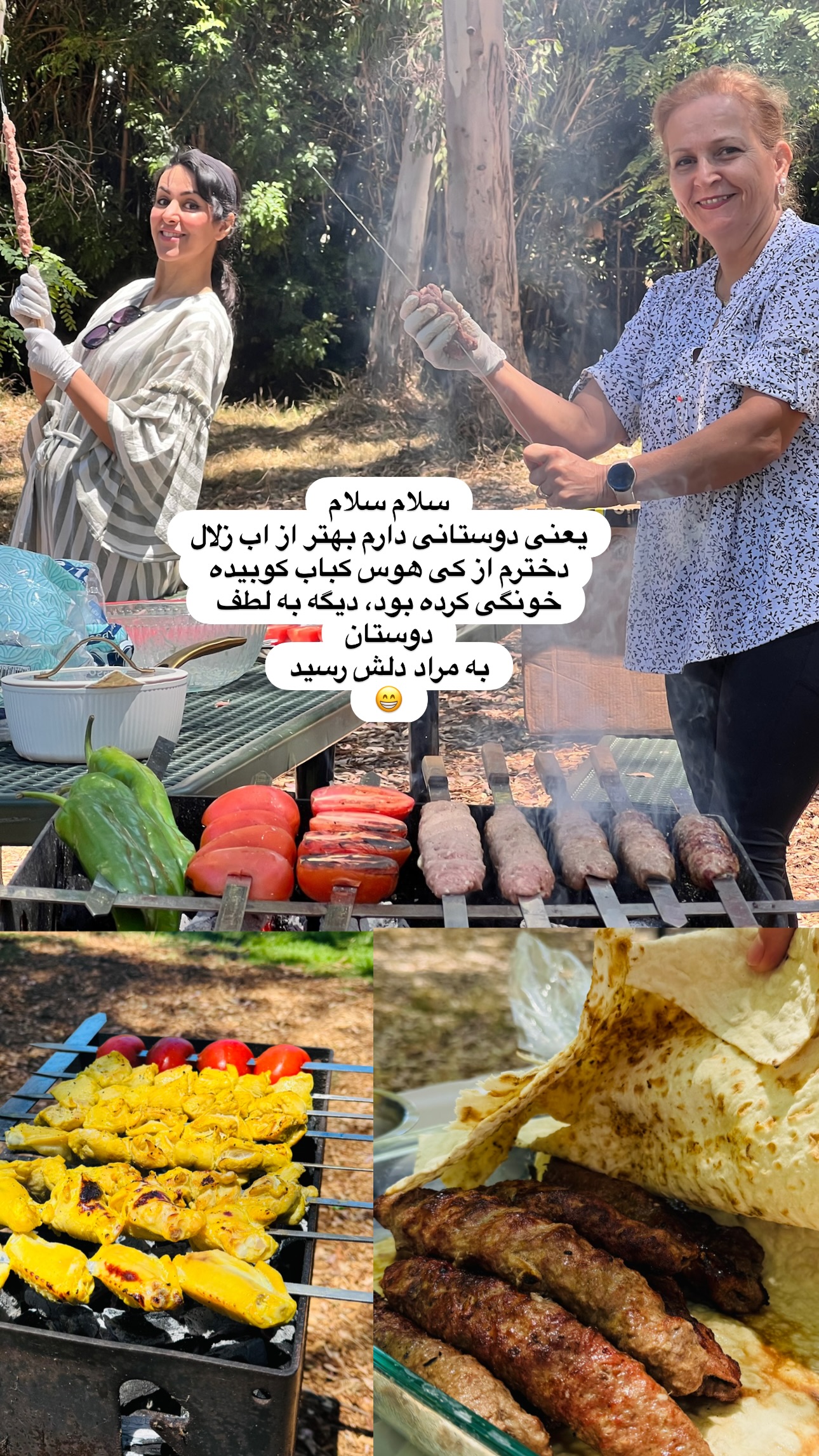  جدید ترین استوری اینستاگرام مریم خسرو انجم