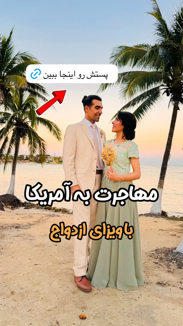  جدید ترین استوری اینستاگرام مریم خسرو انجم