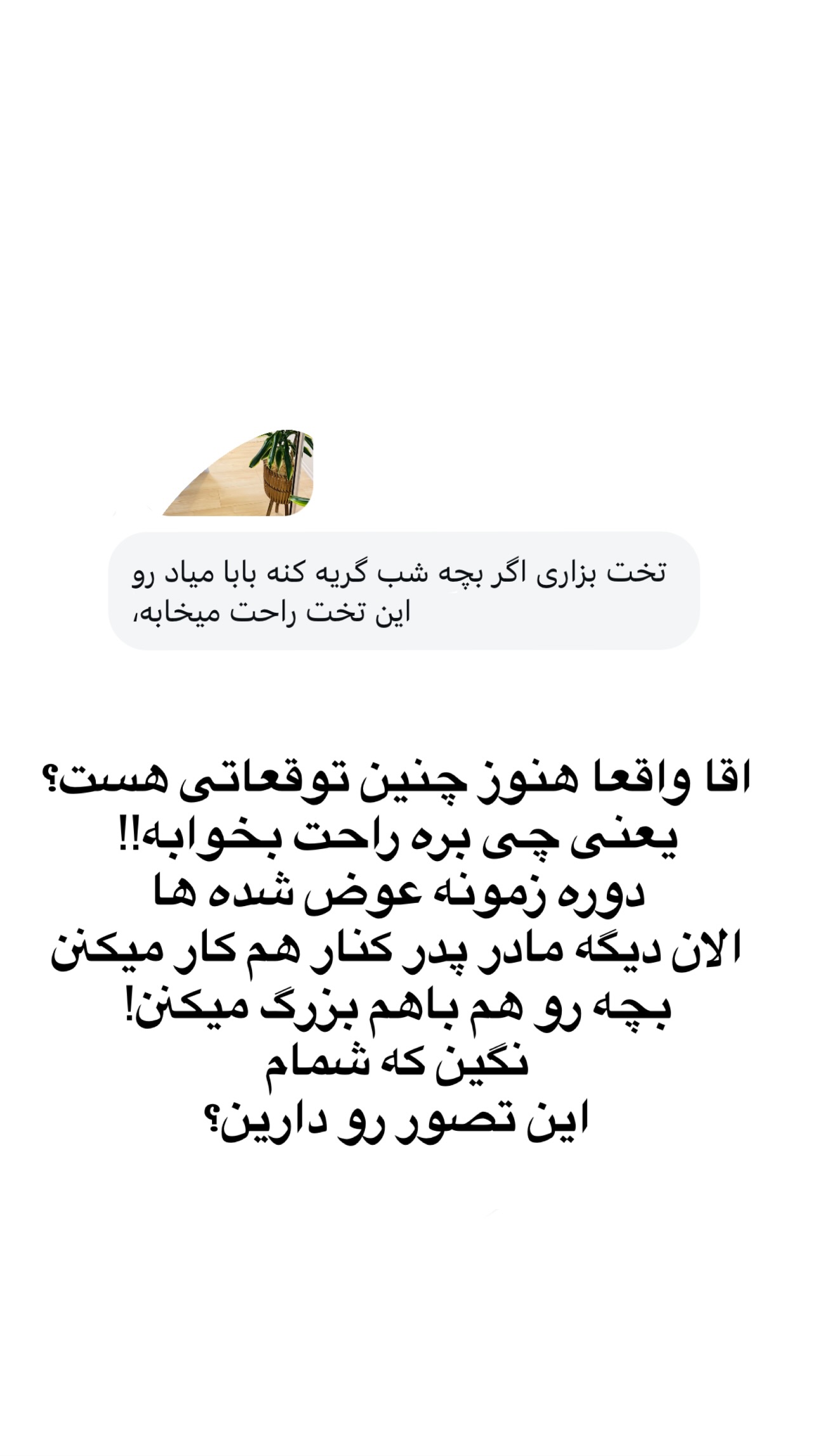  جدید ترین استوری اینستاگرام مریم خسرو انجم