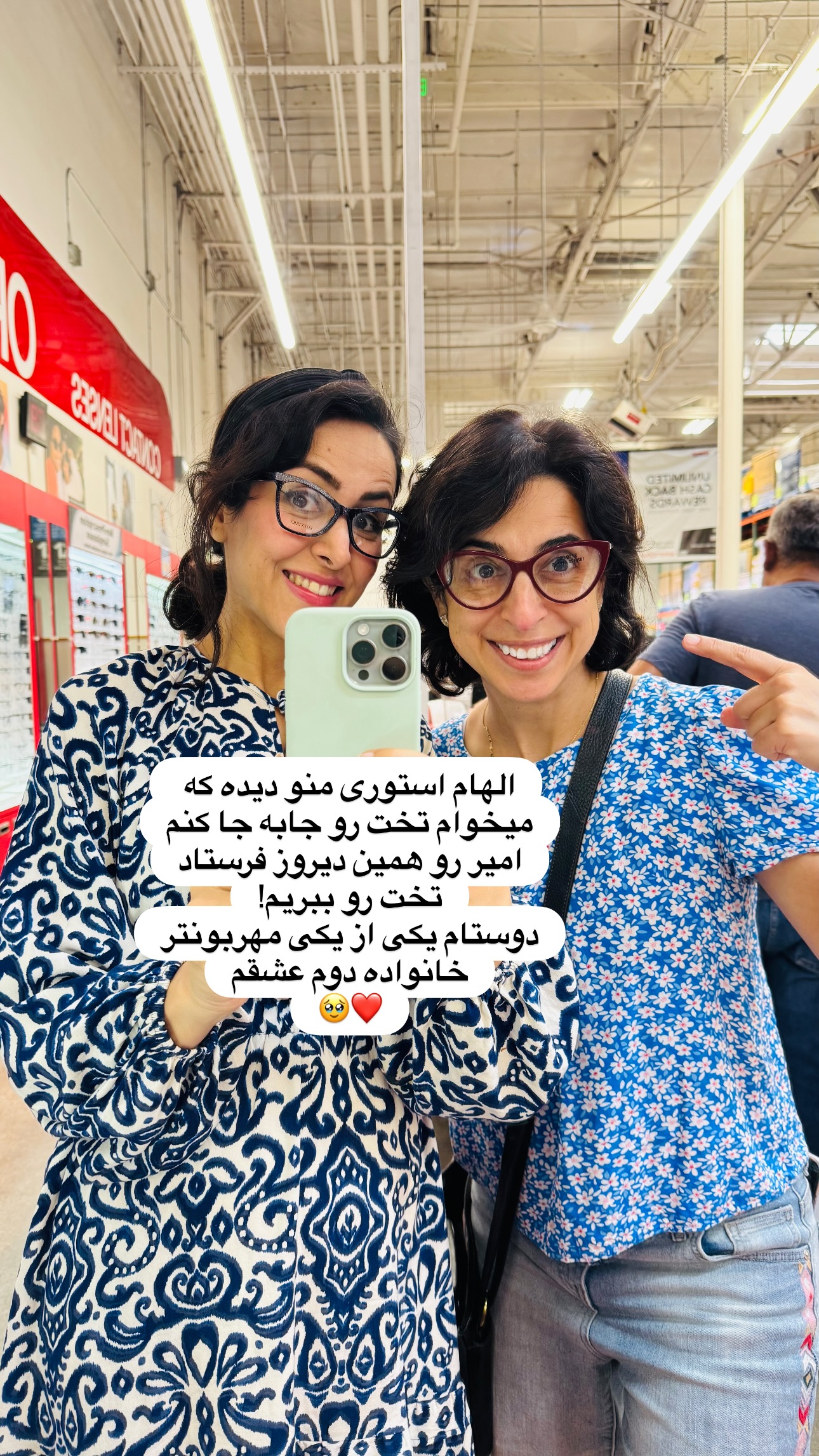  جدید ترین استوری اینستاگرام مریم خسرو انجم