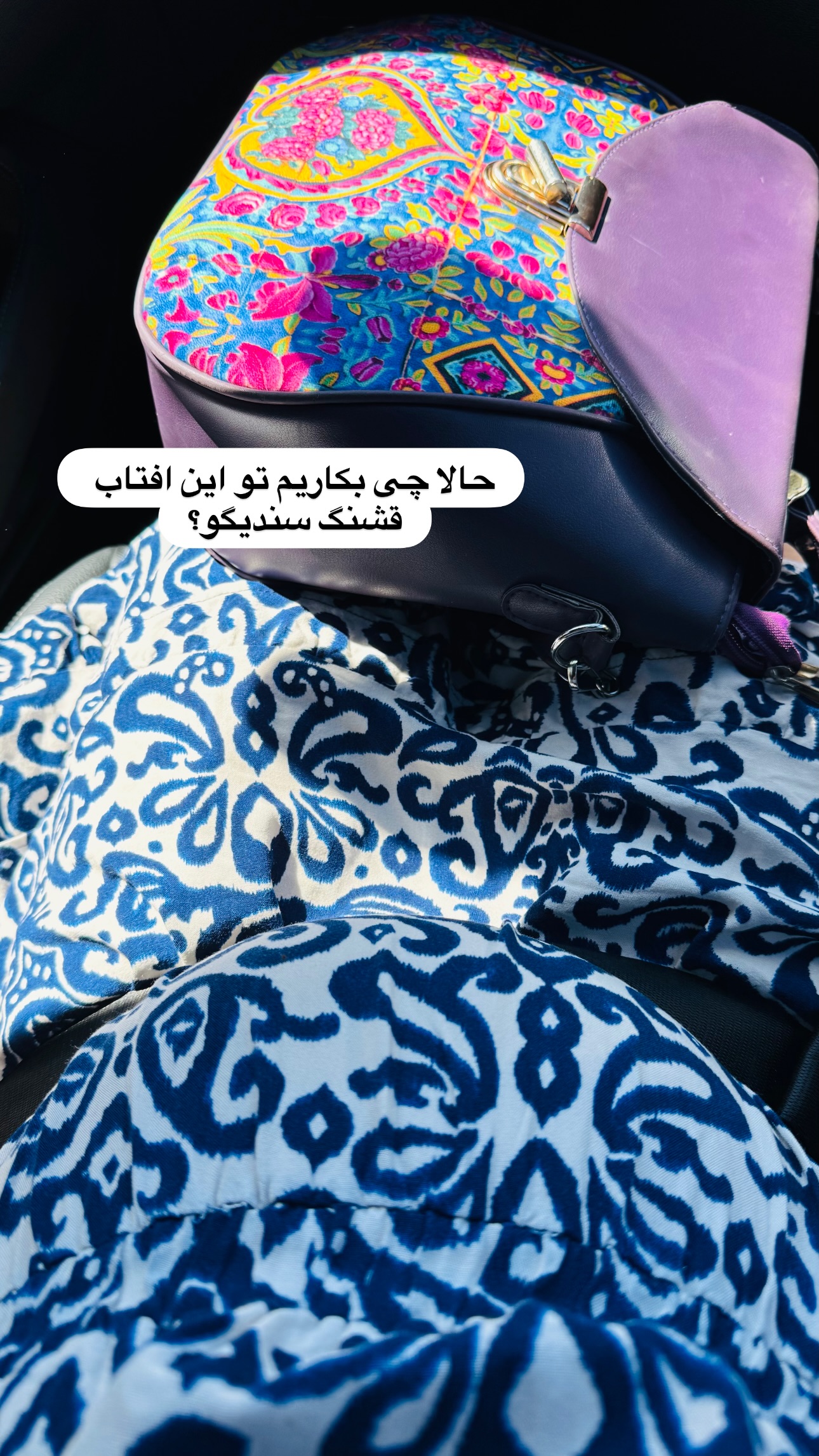  جدید ترین استوری اینستاگرام مریم خسرو انجم