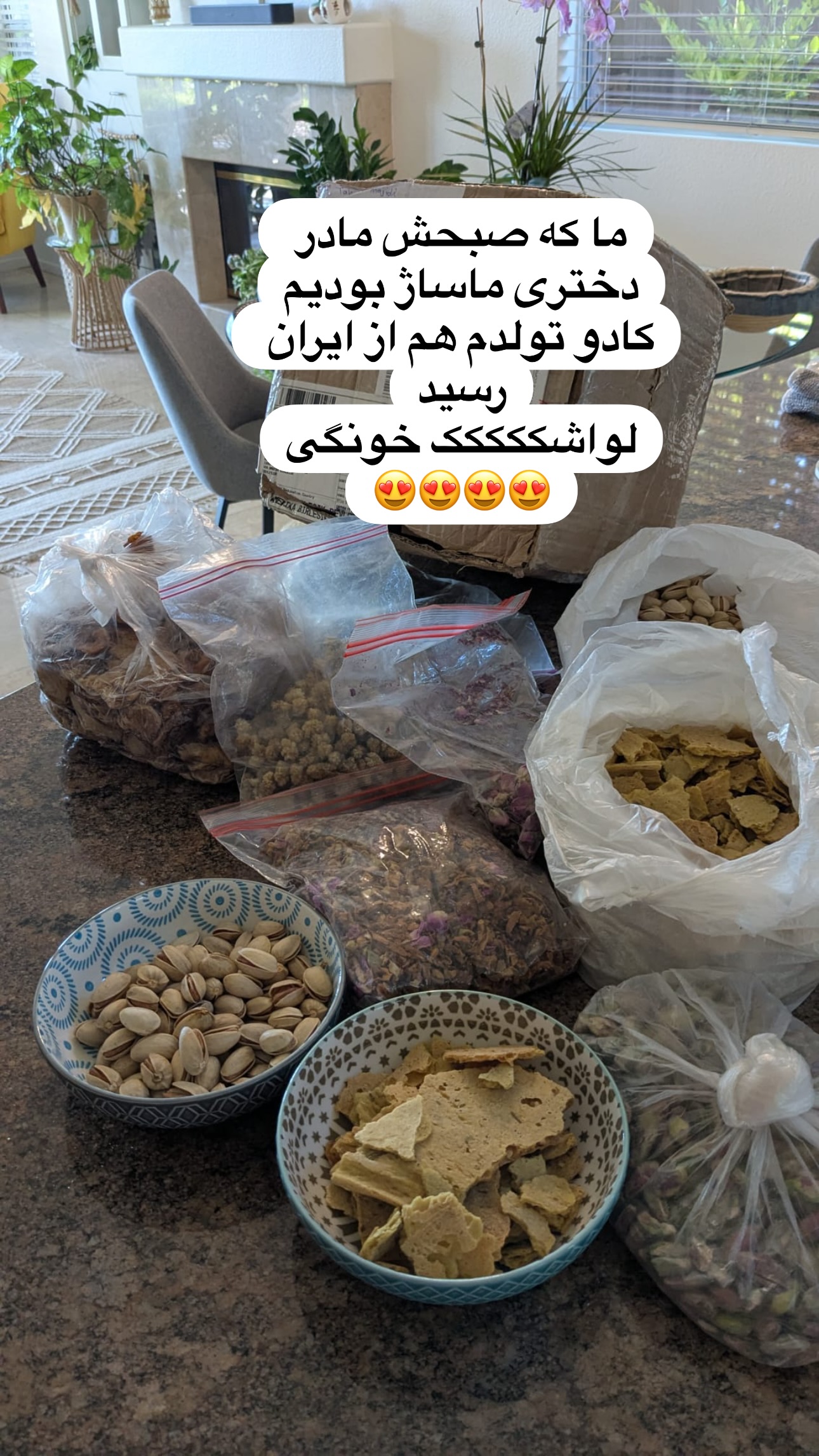  جدید ترین استوری اینستاگرام مریم خسرو انجم