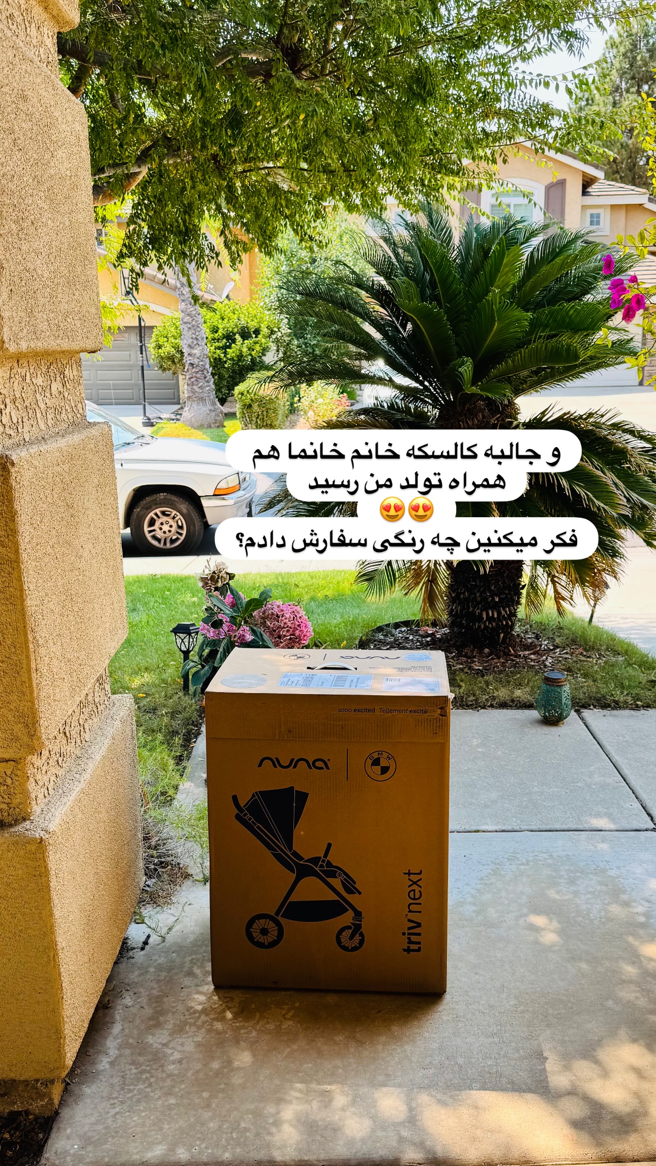  جدید ترین استوری اینستاگرام مریم خسرو انجم