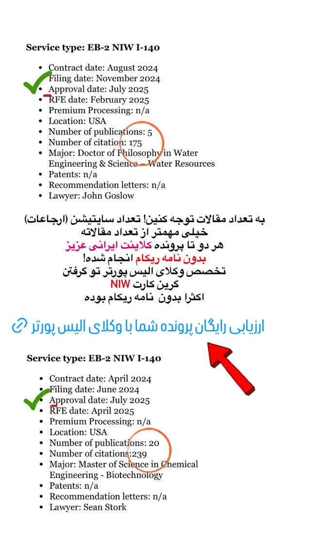  جدید ترین استوری اینستاگرام مریم خسرو انجم