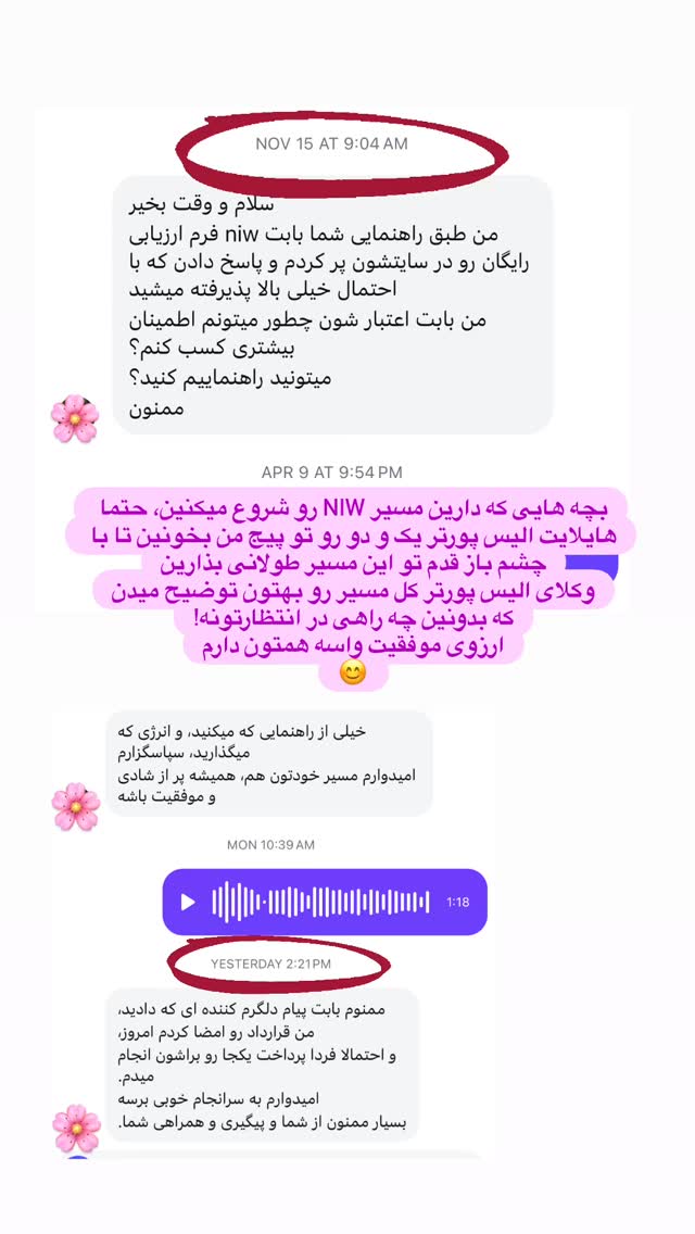  جدید ترین استوری اینستاگرام مریم خسرو انجم