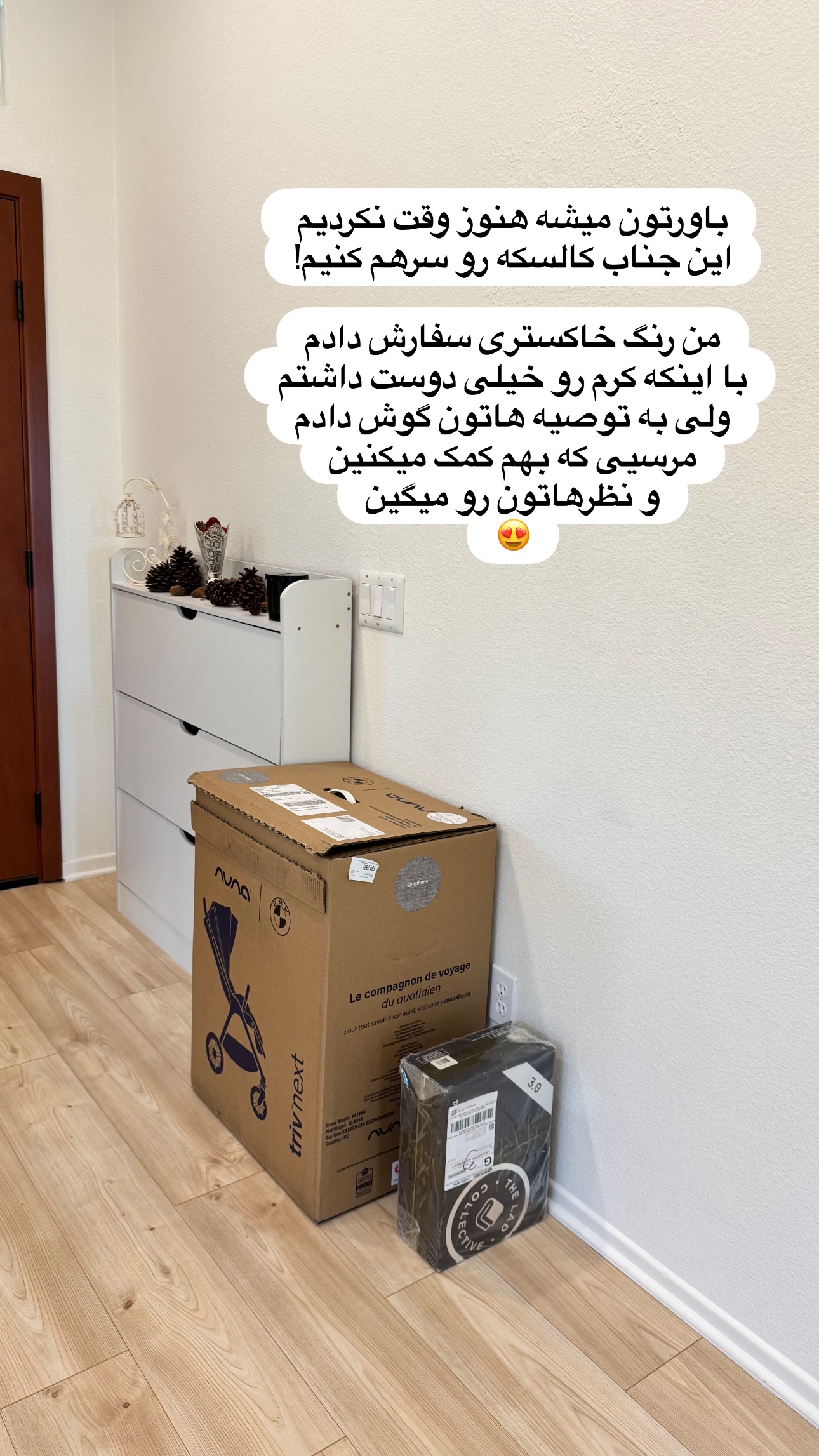  جدید ترین استوری اینستاگرام مریم خسرو انجم