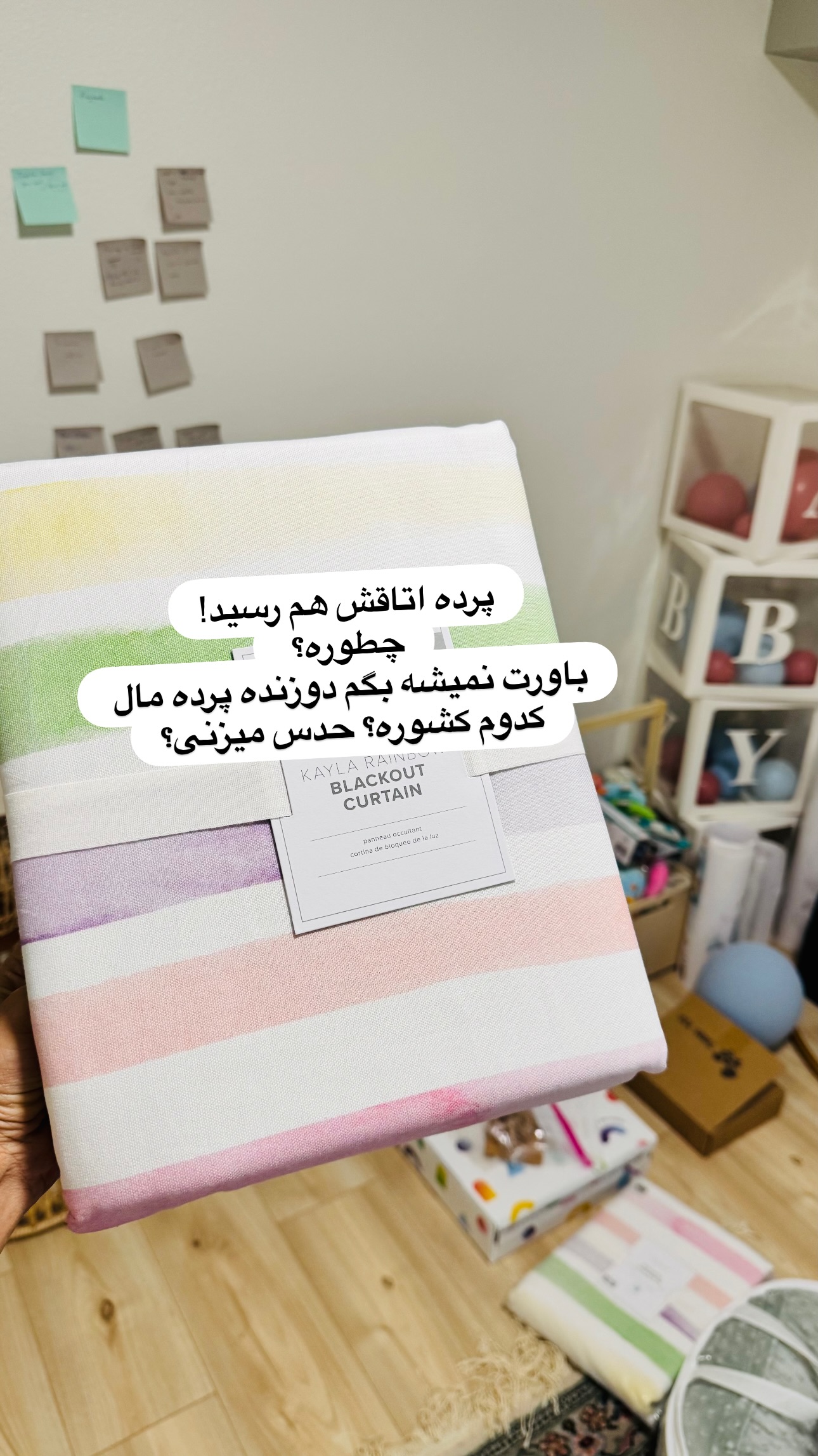  جدید ترین استوری اینستاگرام مریم خسرو انجم