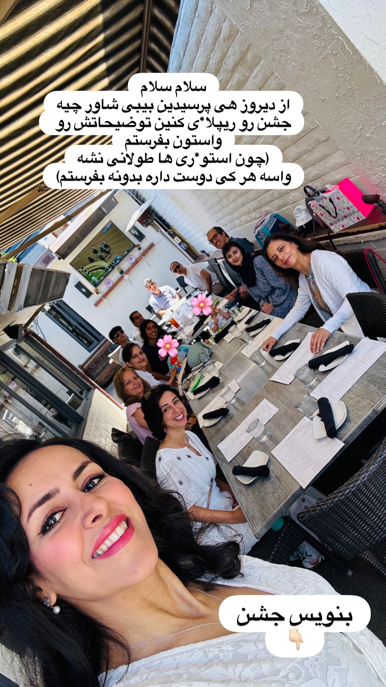  جدید ترین استوری اینستاگرام مریم خسرو انجم
