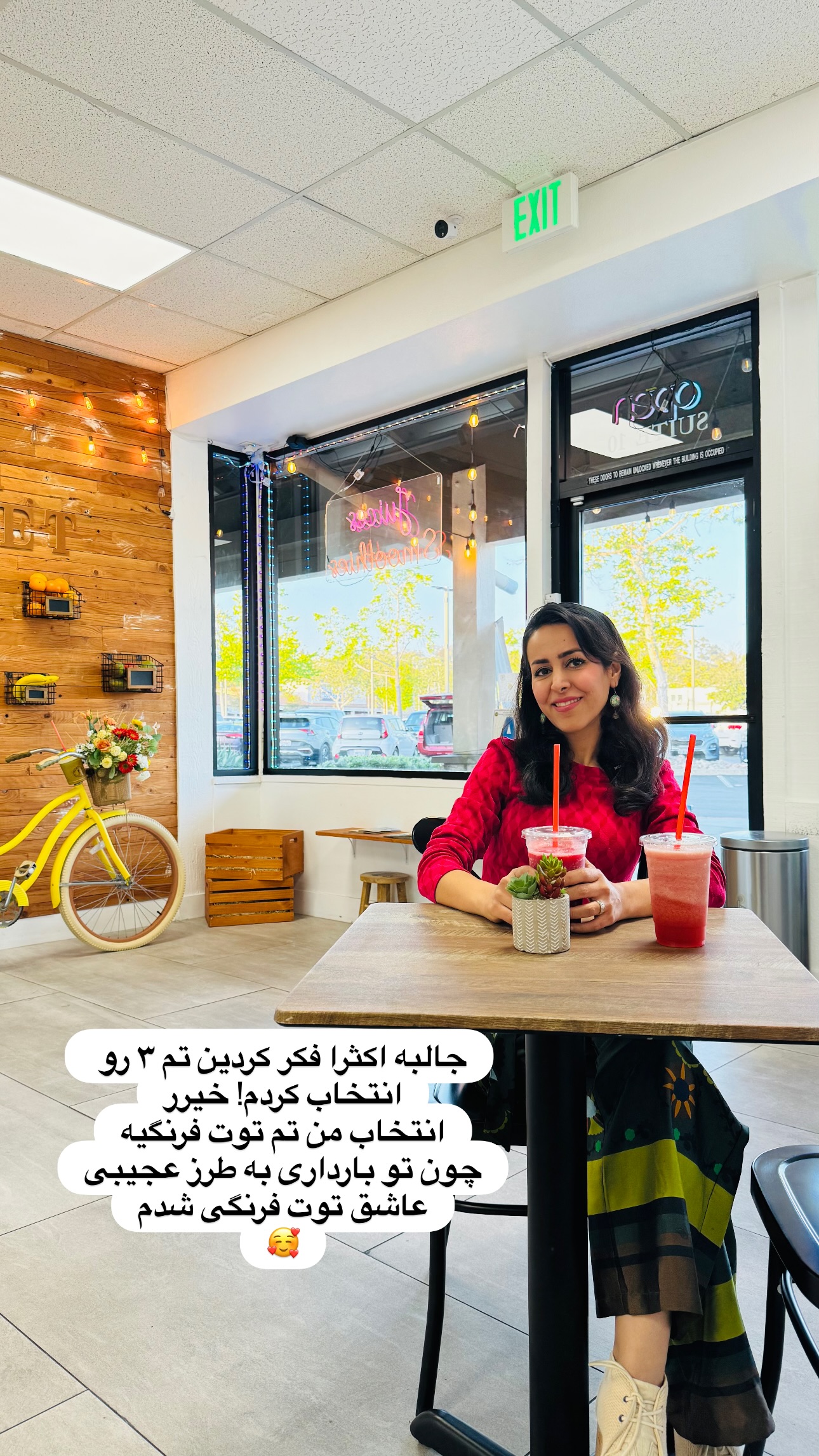  جدید ترین استوری اینستاگرام مریم خسرو انجم