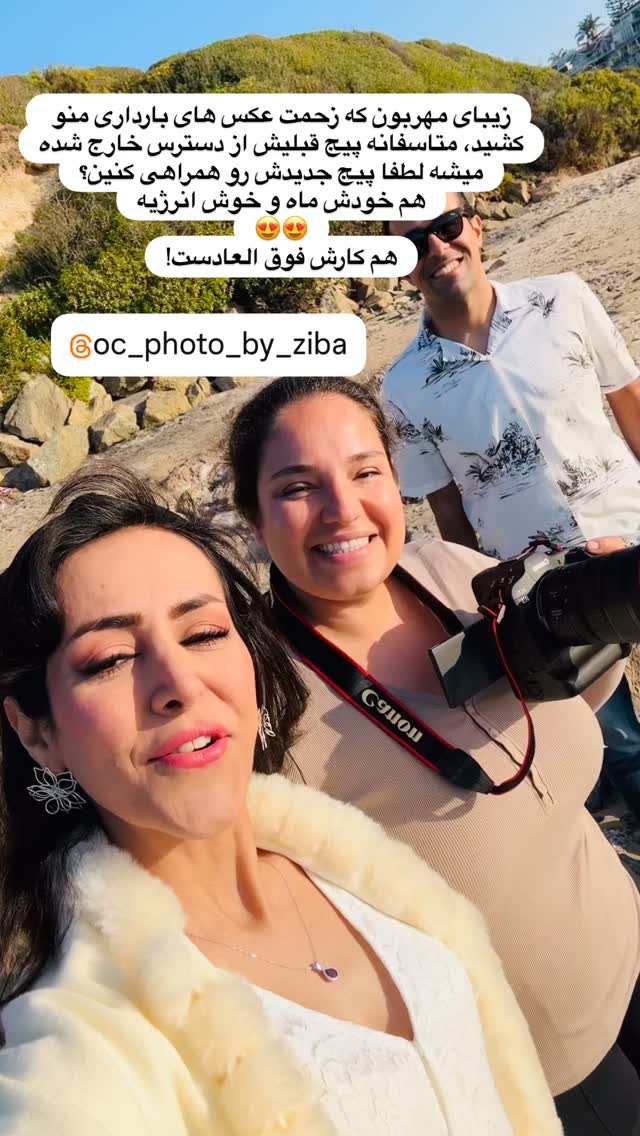  جدید ترین استوری اینستاگرام مریم خسرو انجم
