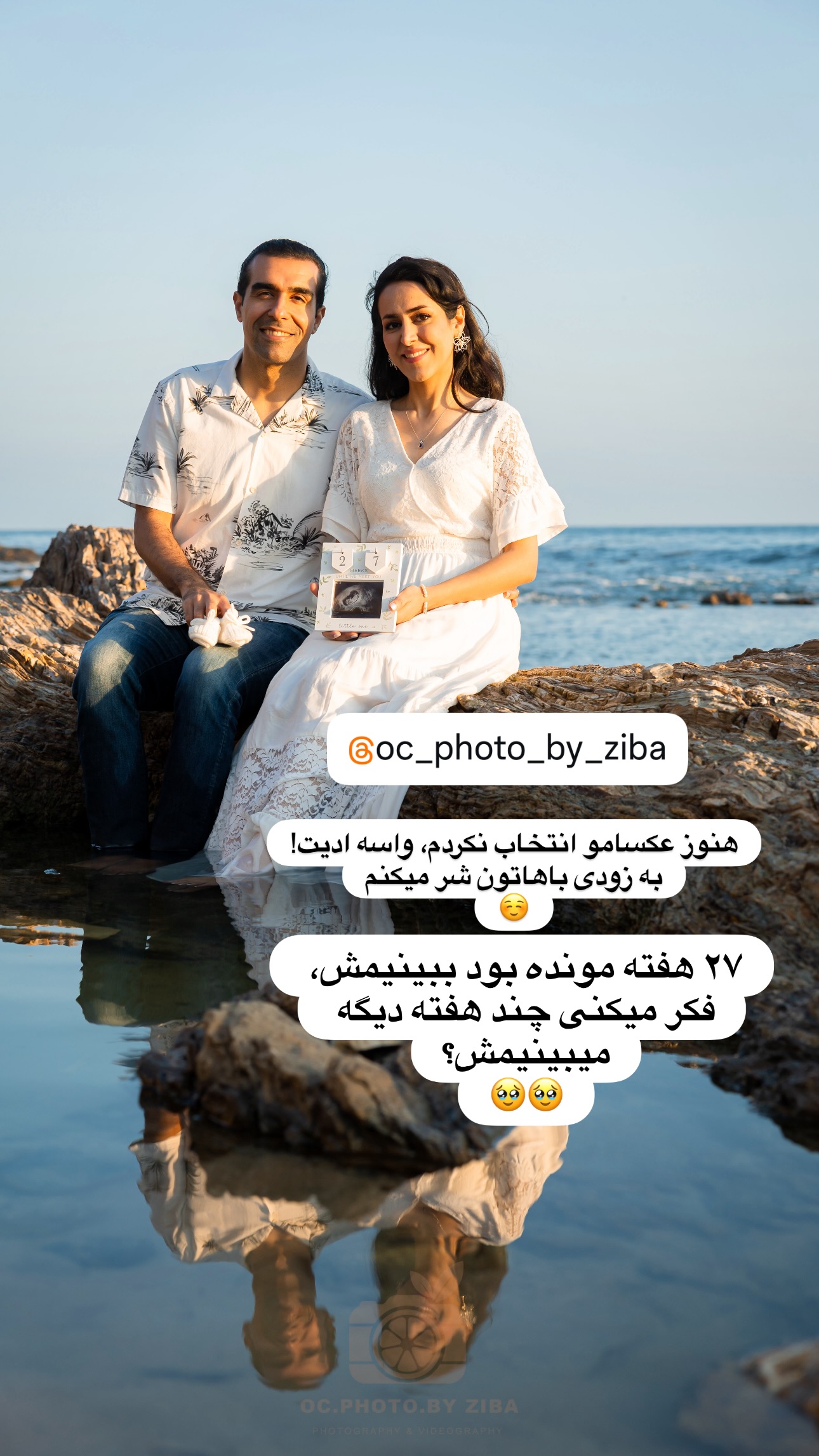  جدید ترین استوری اینستاگرام مریم خسرو انجم