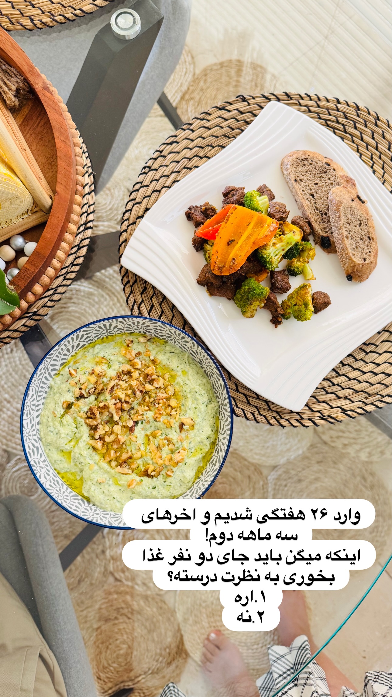  جدید ترین استوری اینستاگرام مریم خسرو انجم