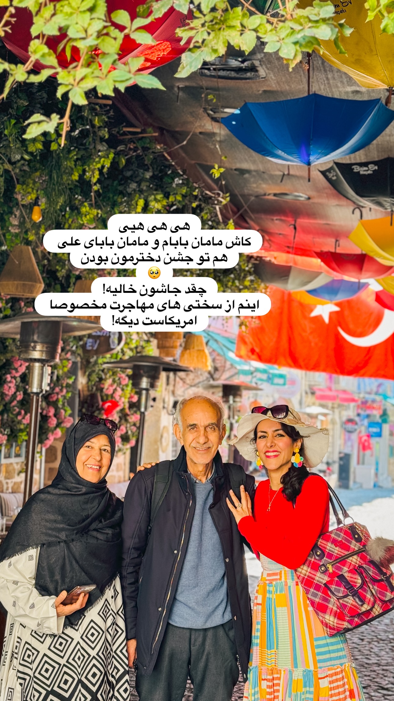  جدید ترین استوری اینستاگرام مریم خسرو انجم