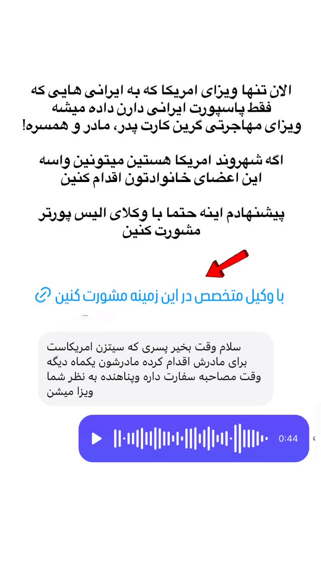  جدید ترین استوری اینستاگرام مریم خسرو انجم